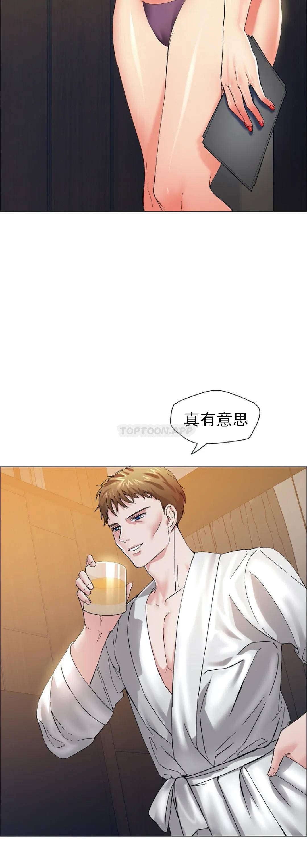 [韩国漫画] 乱女 剧情,熟女人妻,巨乳大奶,OL#[48P]-12