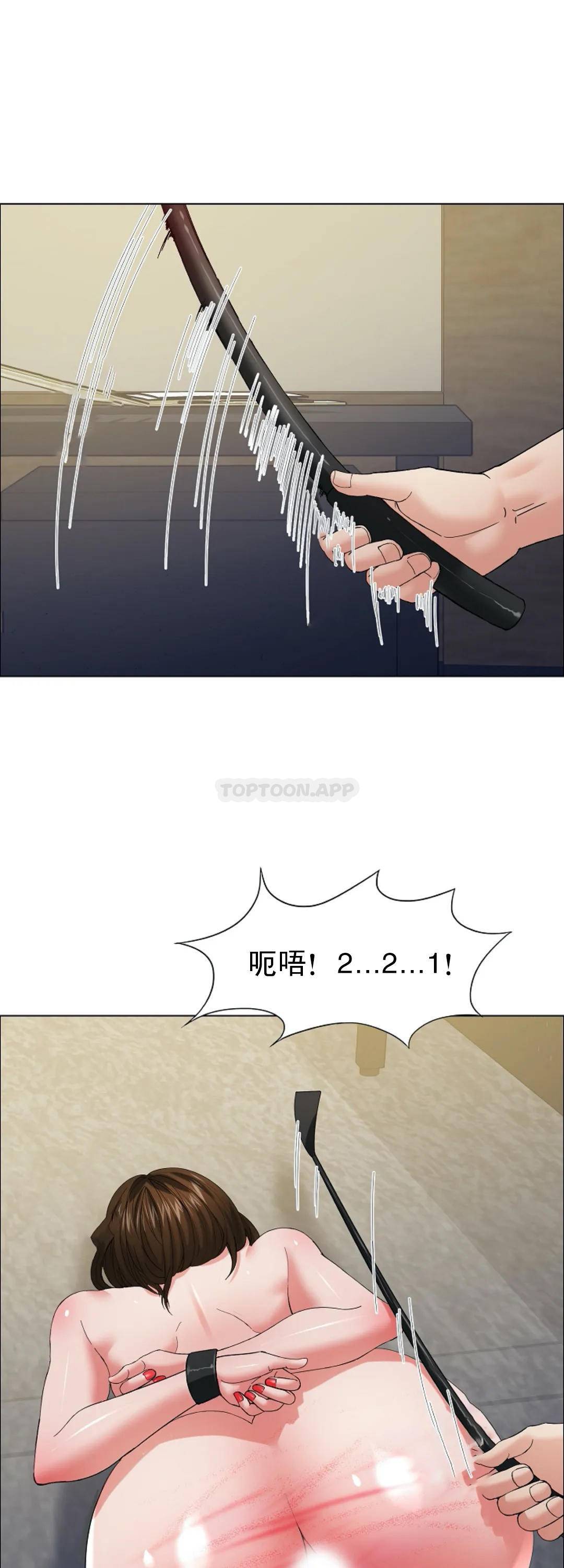 [韩国漫画] 乱女 剧情,熟女人妻,巨乳大奶,OL#[48P]-20