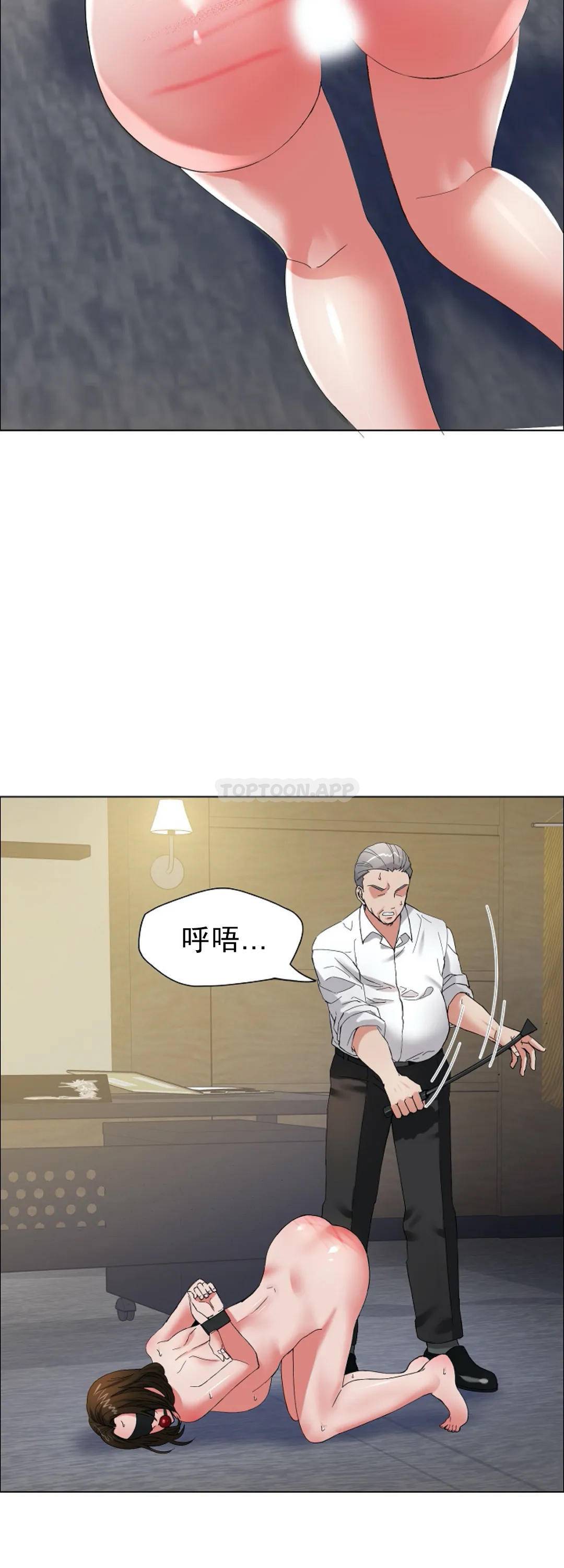 [韩国漫画] 乱女 剧情,熟女人妻,巨乳大奶,OL#[48P]-21