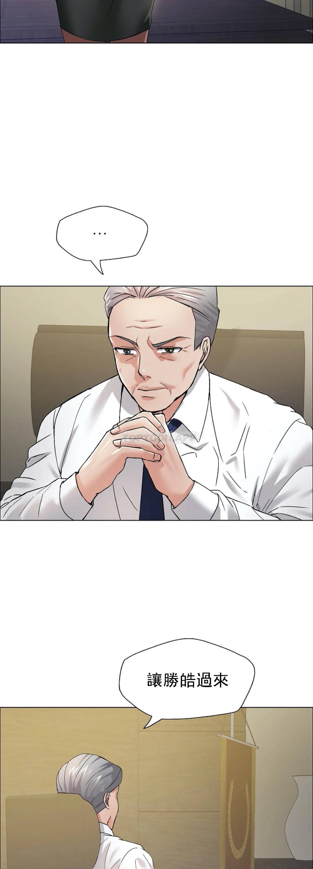 [韩国漫画] 乱女 剧情,熟女人妻,巨乳大奶,OL#[48P]-35