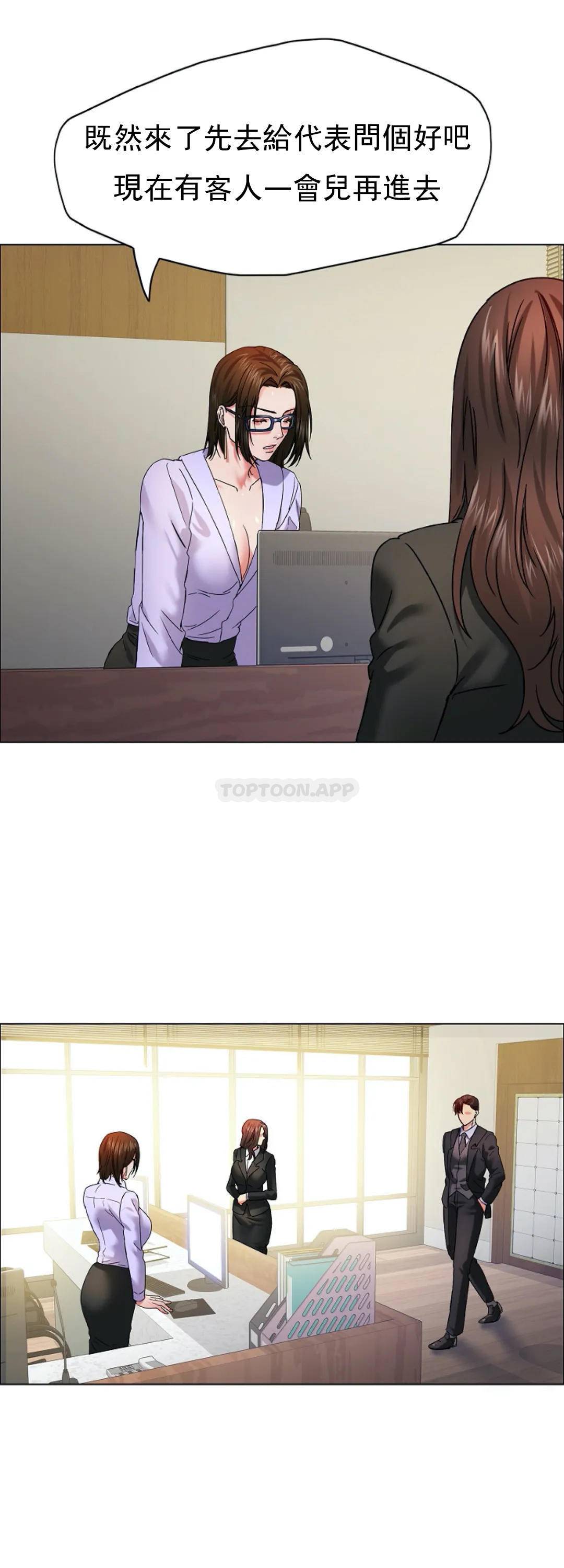 [韩国漫画] 乱女 剧情,熟女人妻,巨乳大奶,OL#[48P]-45