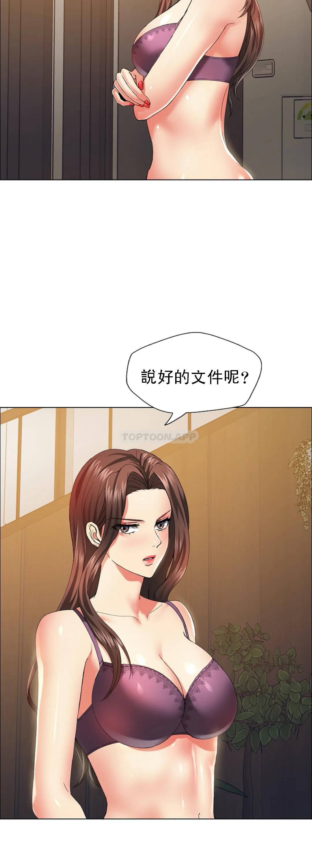 [韩国漫画] 乱女 剧情,熟女人妻,巨乳大奶,OL#[48P]-7