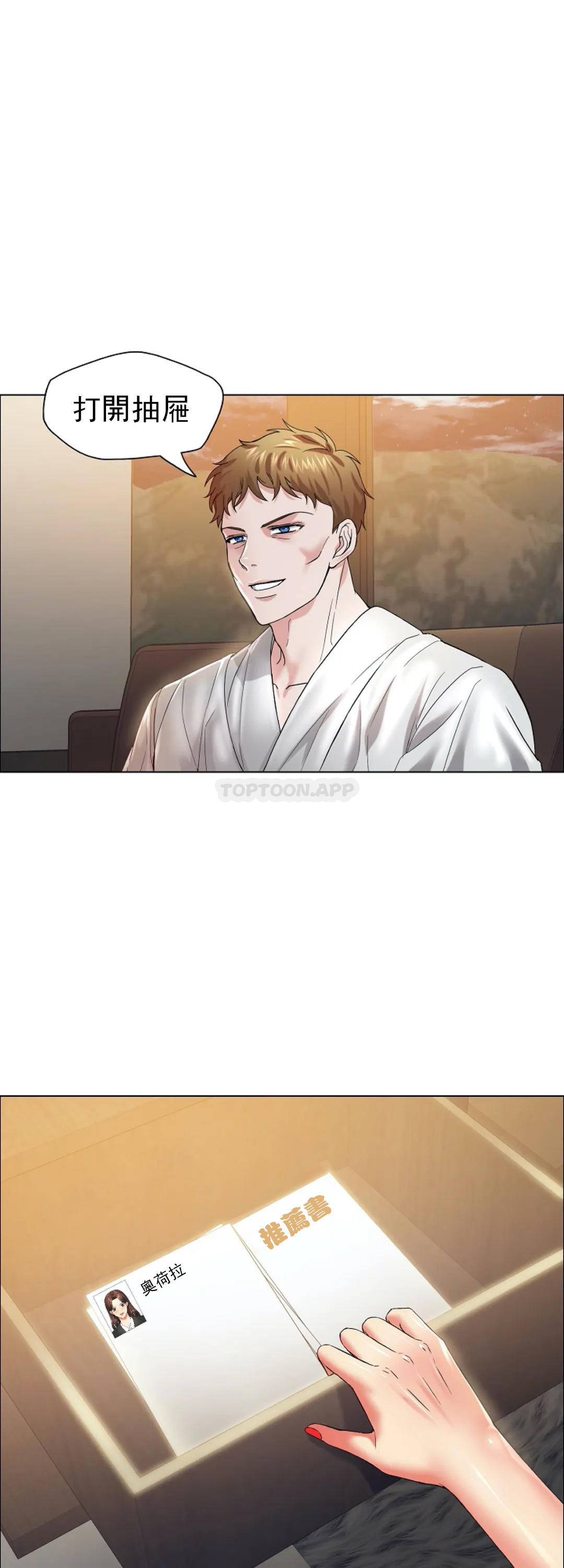 [韩国漫画] 乱女 剧情,熟女人妻,巨乳大奶,OL#[48P]-8