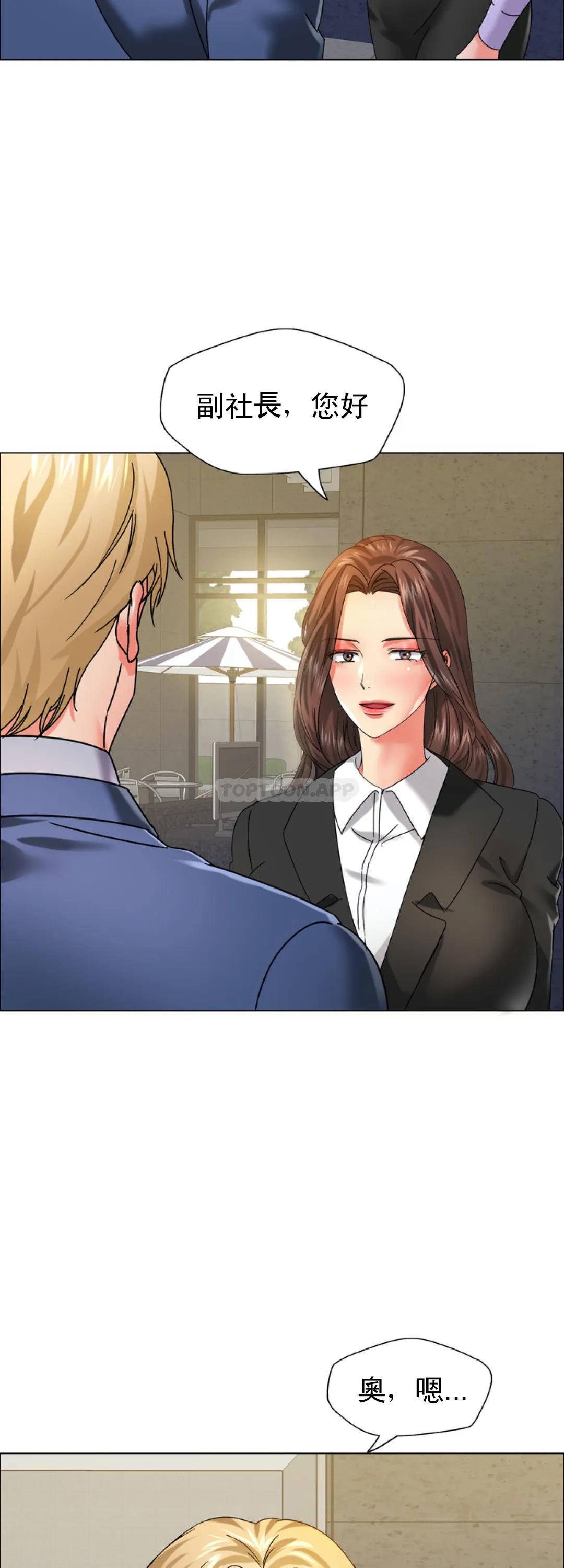 [韩国漫画] 乱女 剧情,熟女人妻,巨乳大奶,OL#[44P]-10