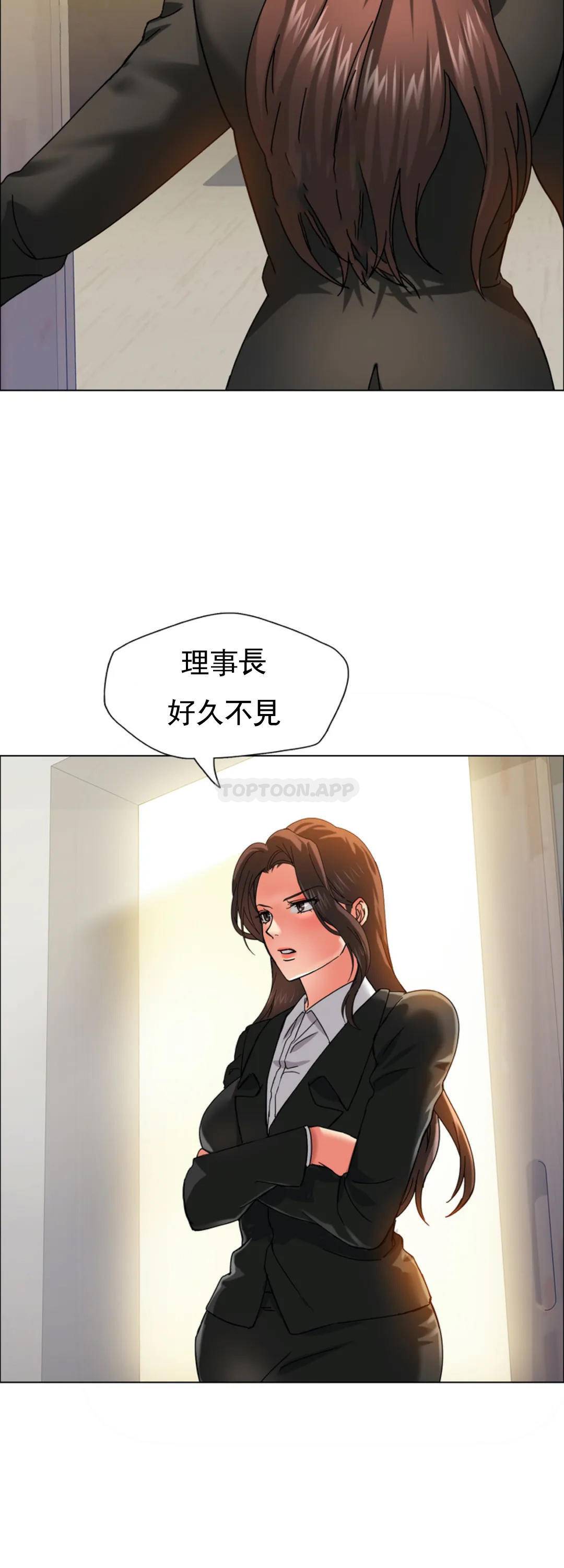 [韩国漫画] 乱女 剧情,熟女人妻,巨乳大奶,OL#[44P]-17