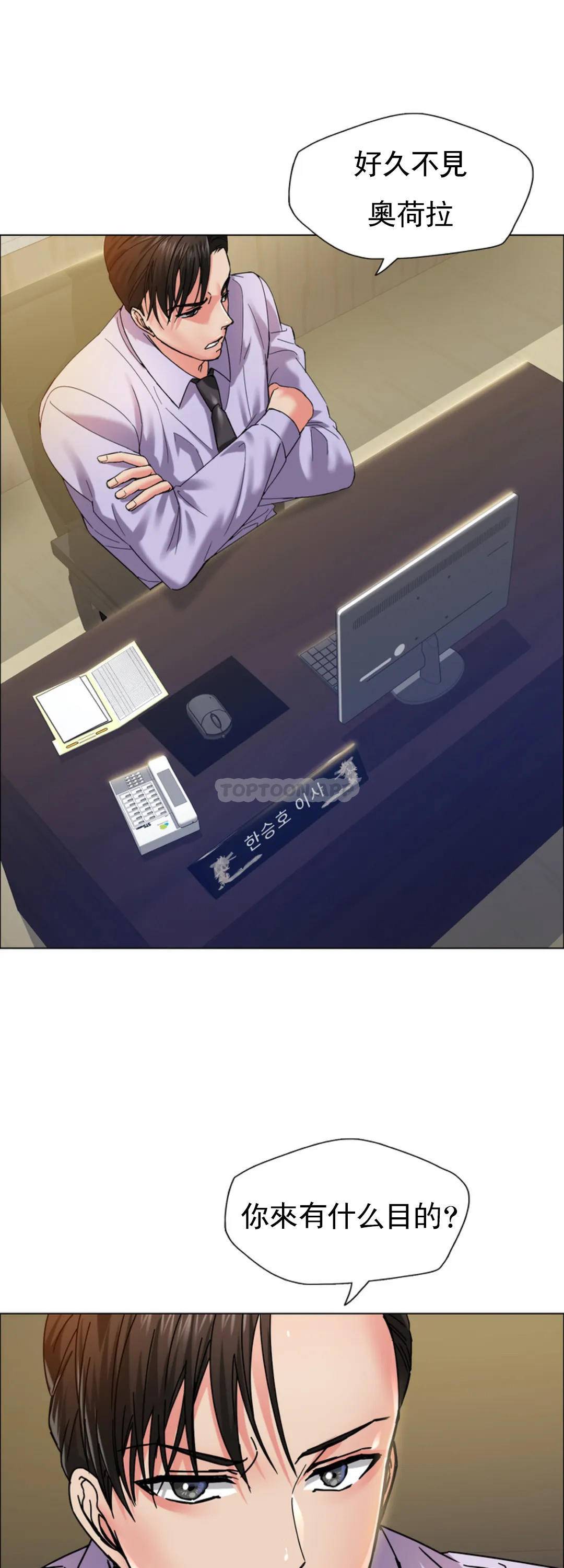 [韩国漫画] 乱女 剧情,熟女人妻,巨乳大奶,OL#[44P]-18