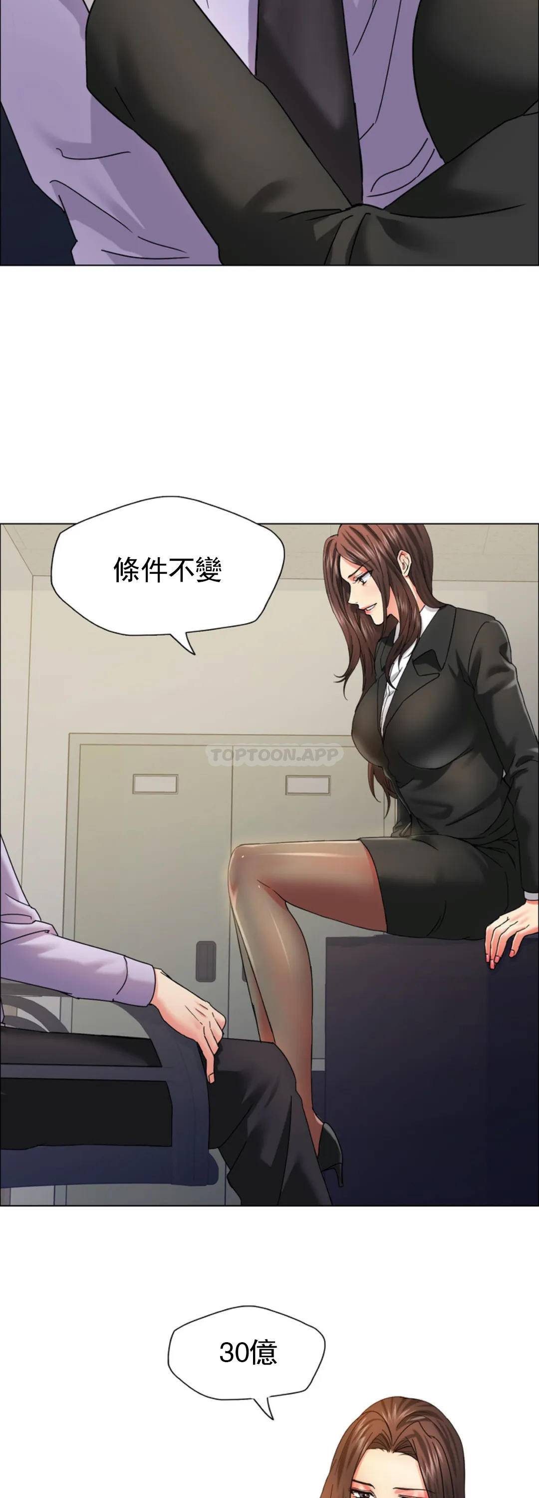 [韩国漫画] 乱女 剧情,熟女人妻,巨乳大奶,OL#[44P]-25