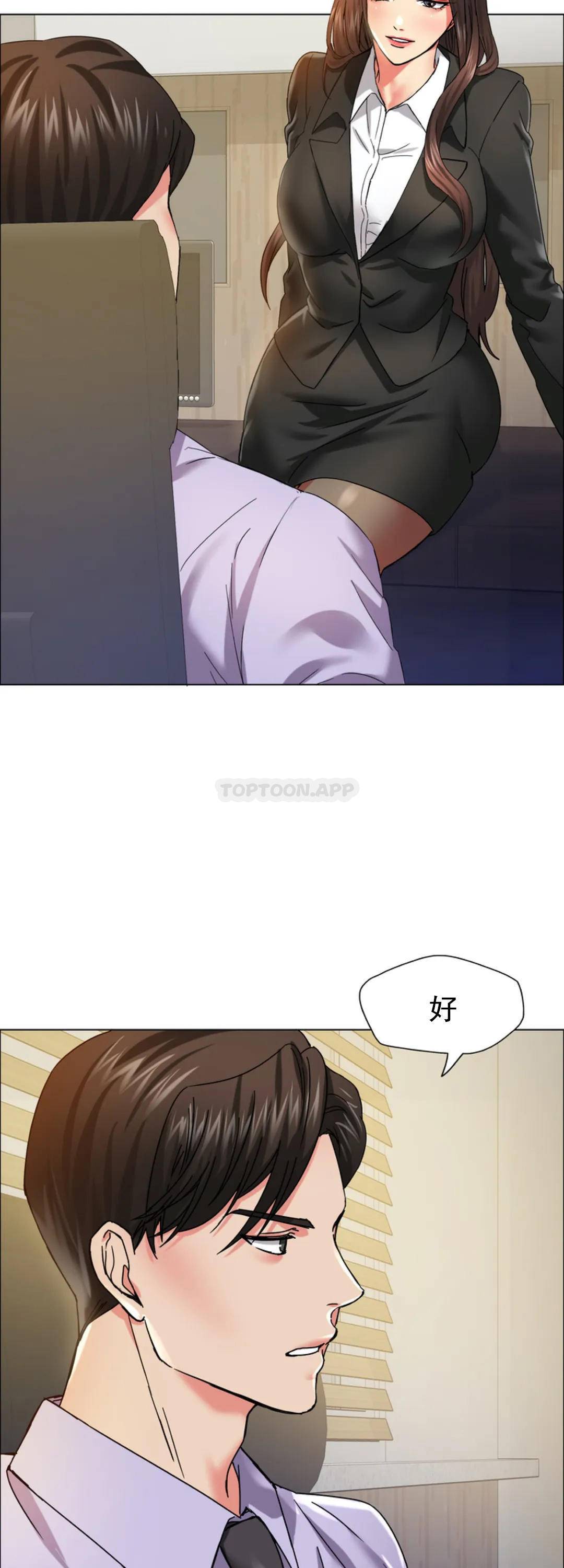 [韩国漫画] 乱女 剧情,熟女人妻,巨乳大奶,OL#[44P]-26