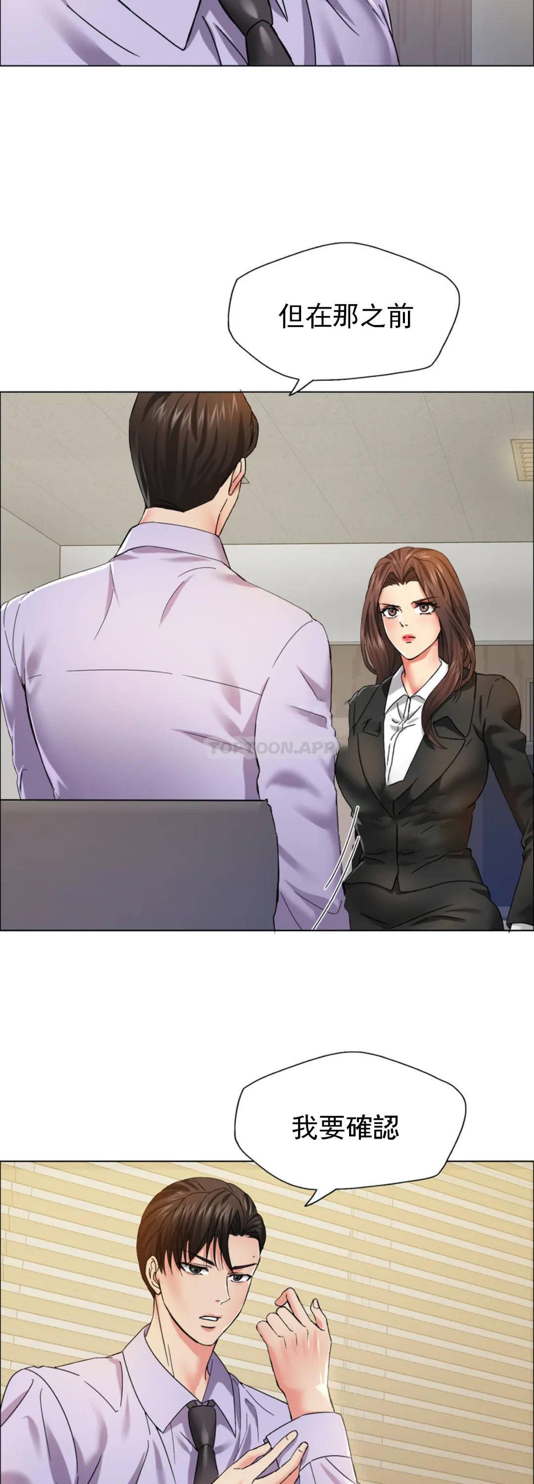 [韩国漫画] 乱女 剧情,熟女人妻,巨乳大奶,OL#[44P]-27