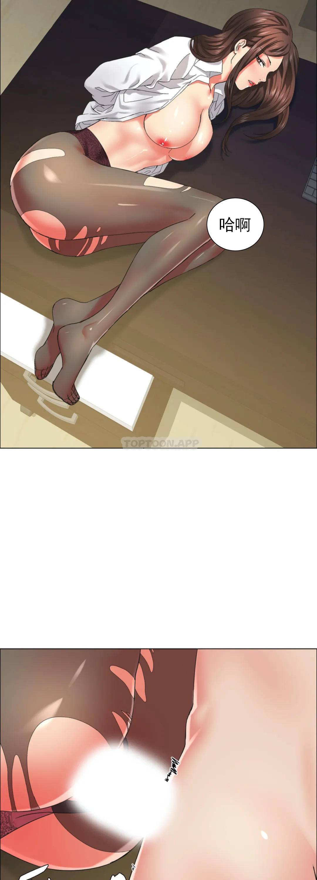 [韩国漫画] 乱女 剧情,熟女人妻,巨乳大奶,OL#[44P]-31