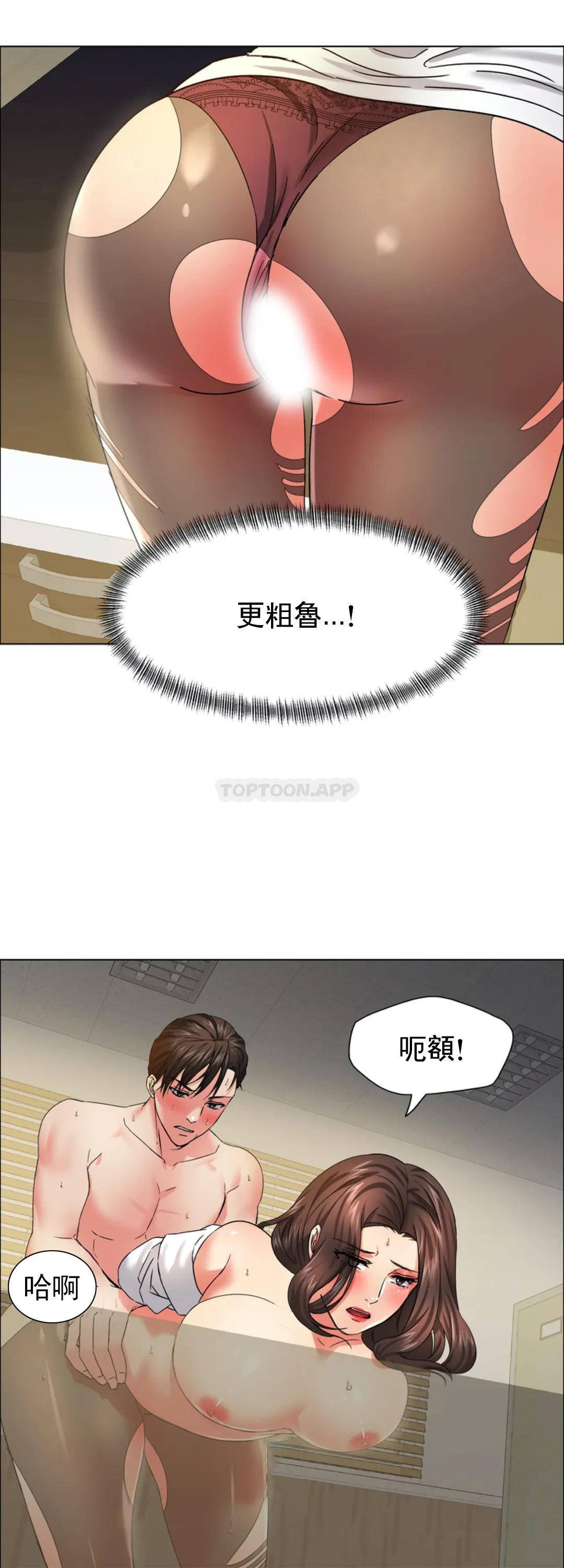 [韩国漫画] 乱女 剧情,熟女人妻,巨乳大奶,OL#[44P]-35