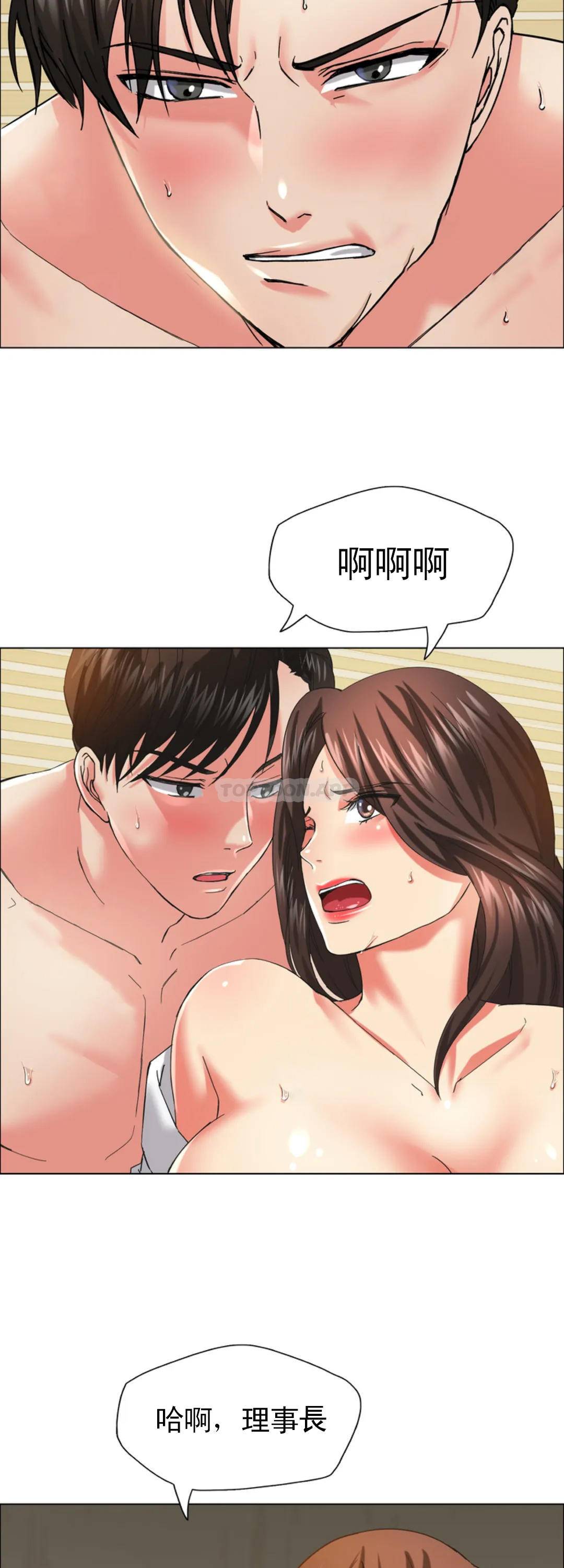 [韩国漫画] 乱女 剧情,熟女人妻,巨乳大奶,OL#[44P]-37