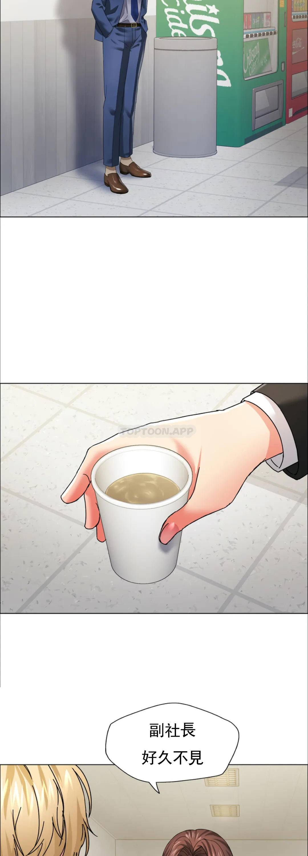 [韩国漫画] 乱女 剧情,熟女人妻,巨乳大奶,OL#[44P]-40