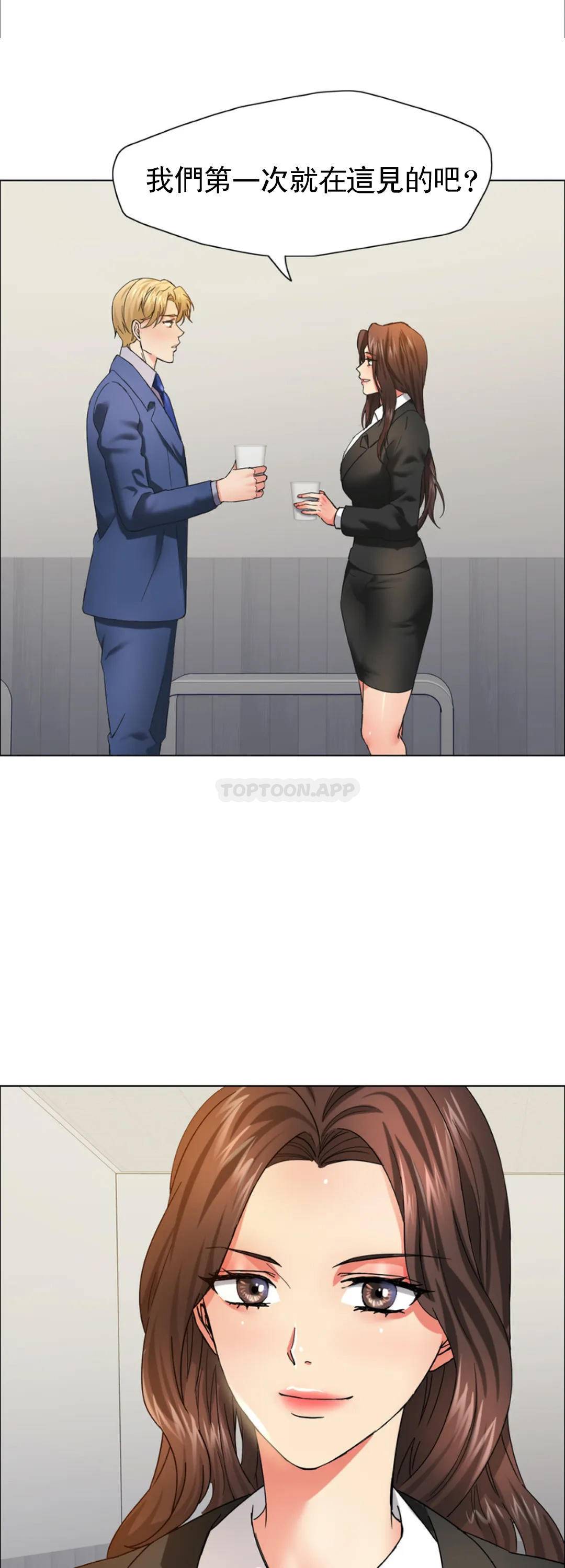 [韩国漫画] 乱女 剧情,熟女人妻,巨乳大奶,OL#[44P]-42