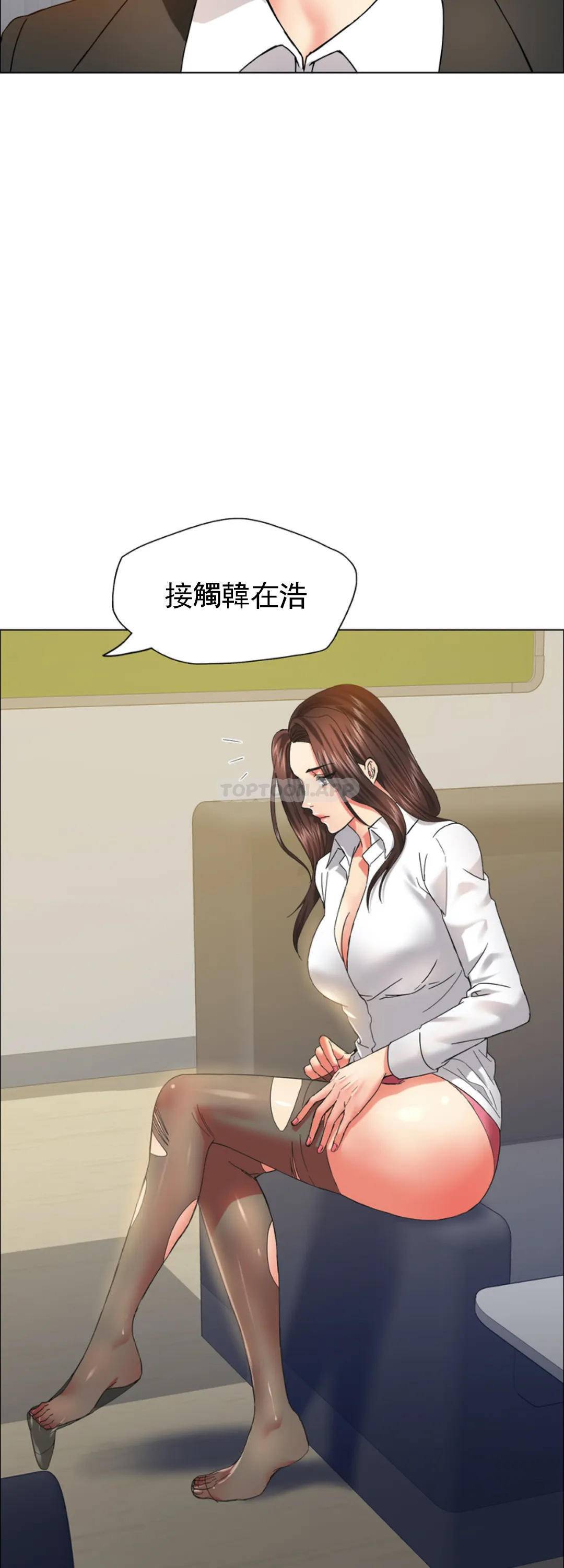 [韩国漫画] 乱女 剧情,熟女人妻,巨乳大奶,OL#[44P]-43