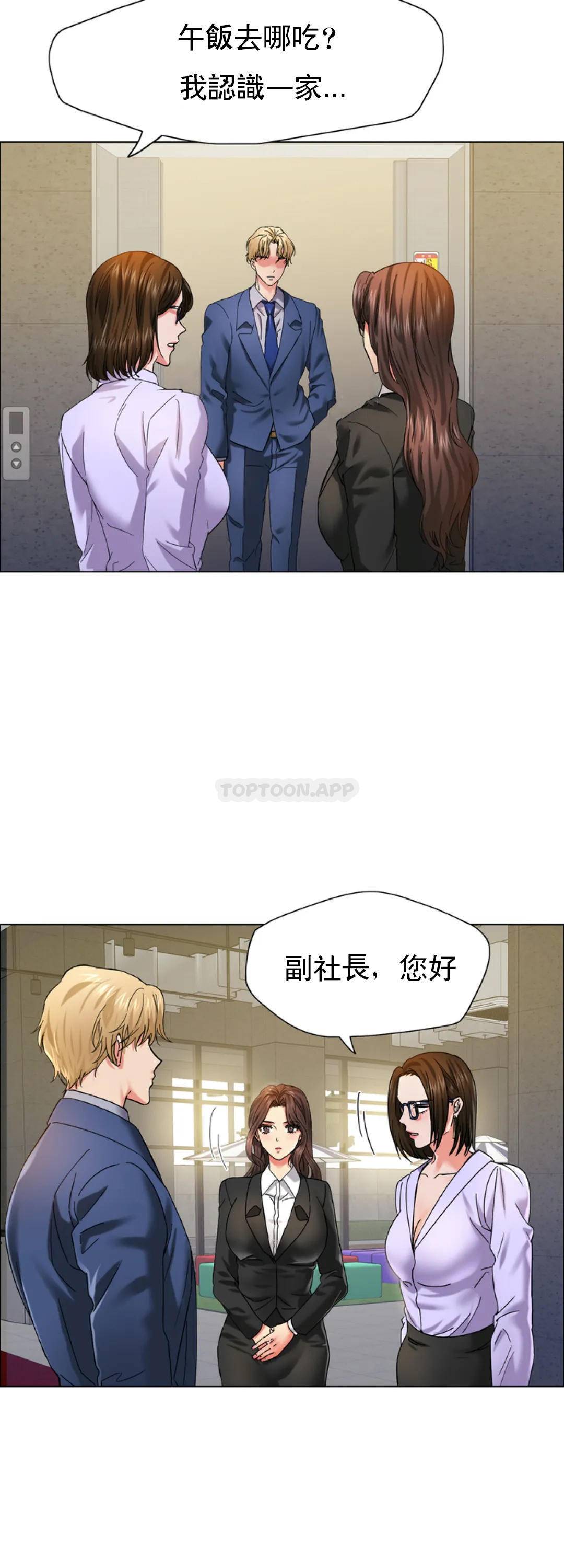 [韩国漫画] 乱女 剧情,熟女人妻,巨乳大奶,OL#[44P]-8