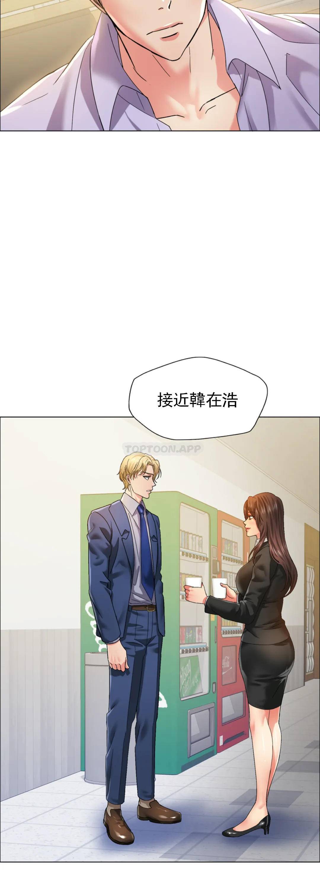 [韩国漫画] 乱女 剧情,熟女人妻,巨乳大奶,OL#[46P]-16