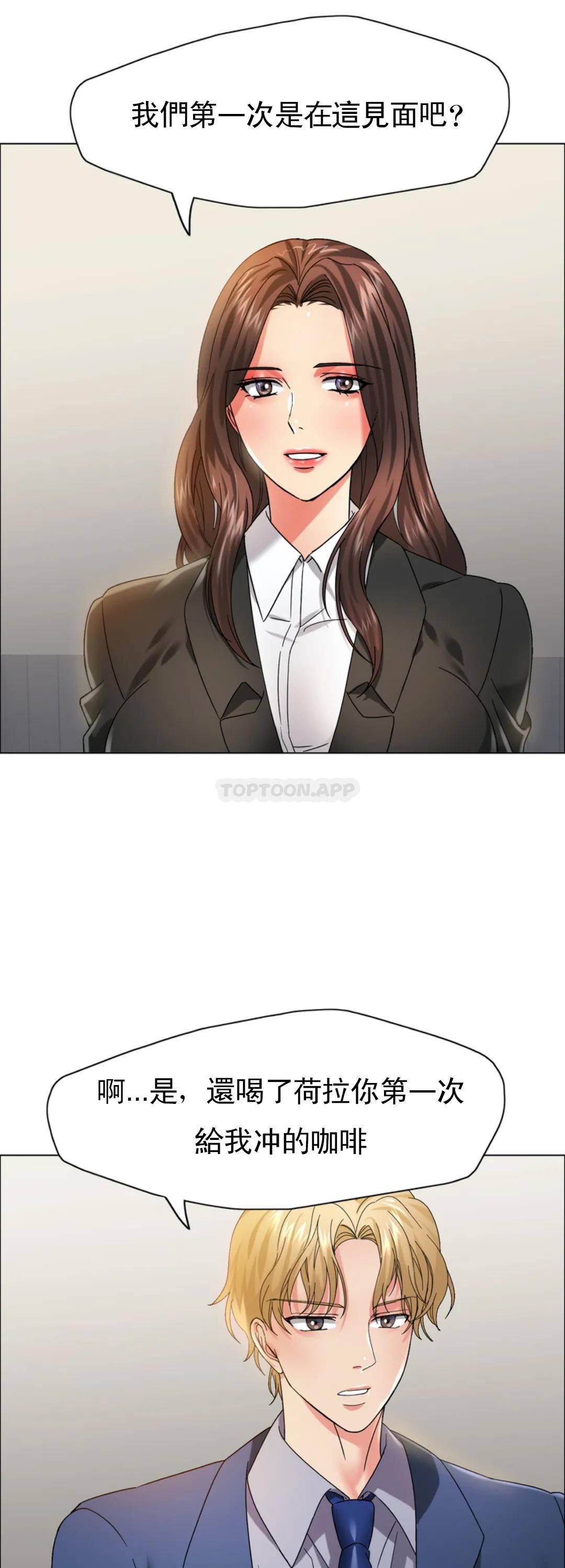 [韩国漫画] 乱女 剧情,熟女人妻,巨乳大奶,OL#[46P]-18