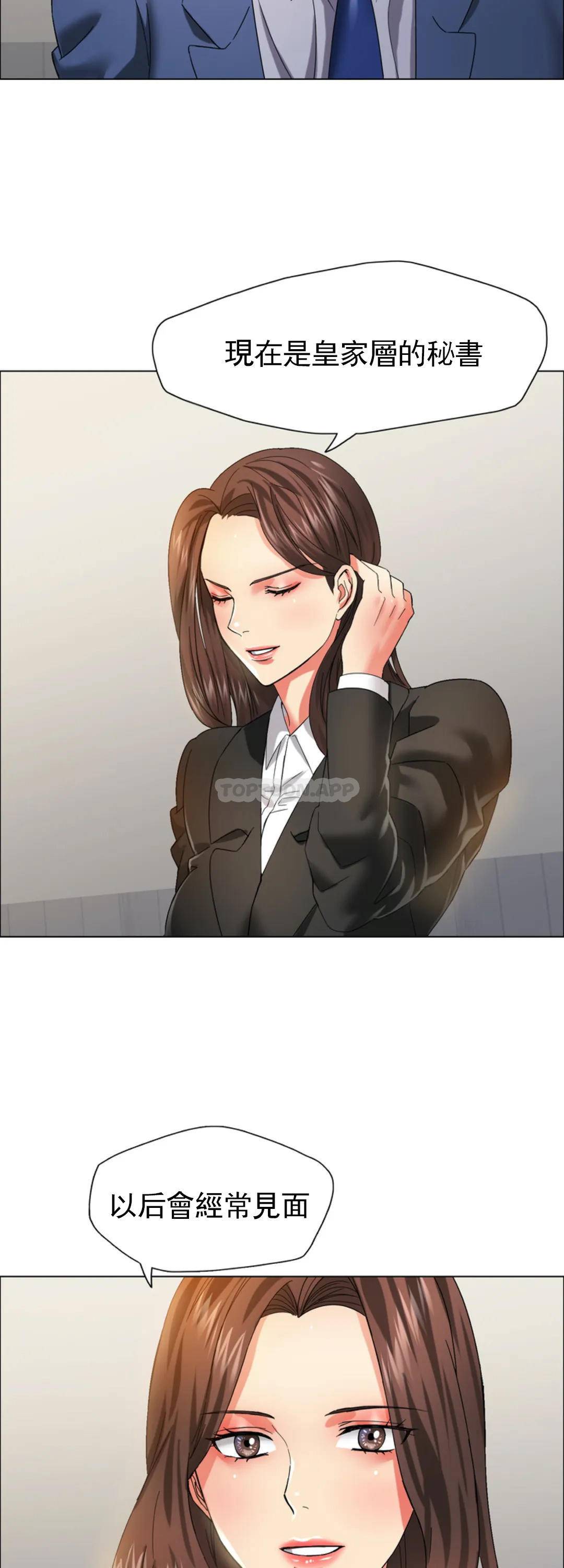 [韩国漫画] 乱女 剧情,熟女人妻,巨乳大奶,OL#[46P]-19