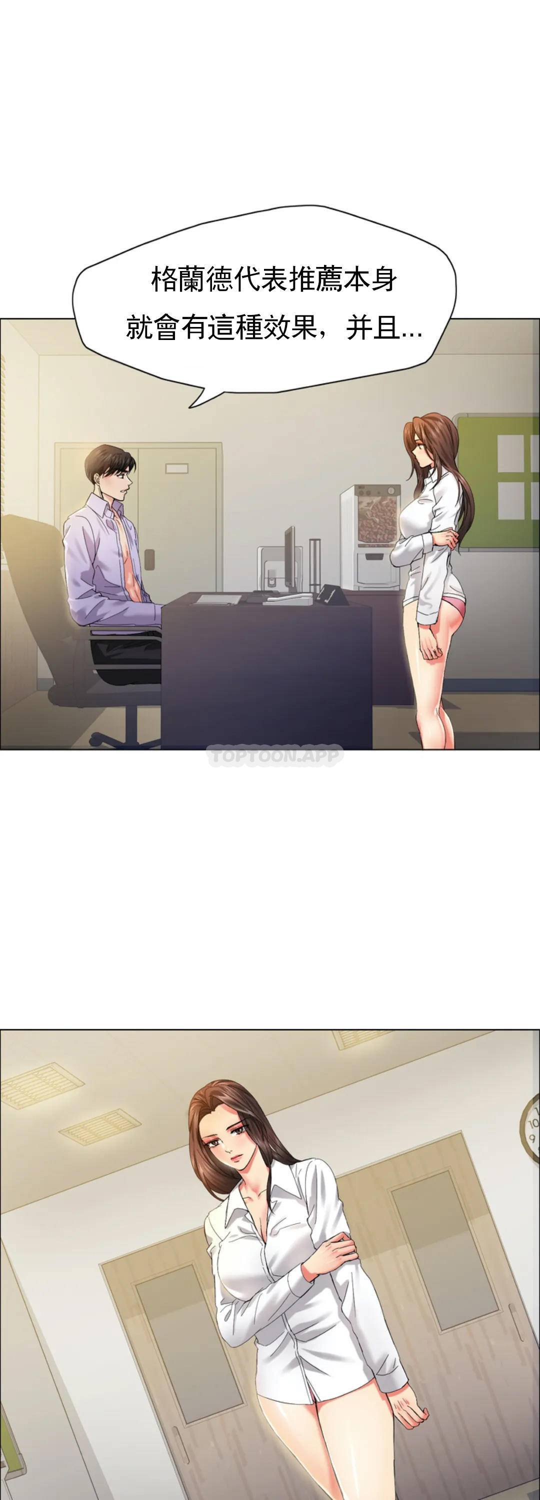 [韩国漫画] 乱女 剧情,熟女人妻,巨乳大奶,OL#[46P]-2