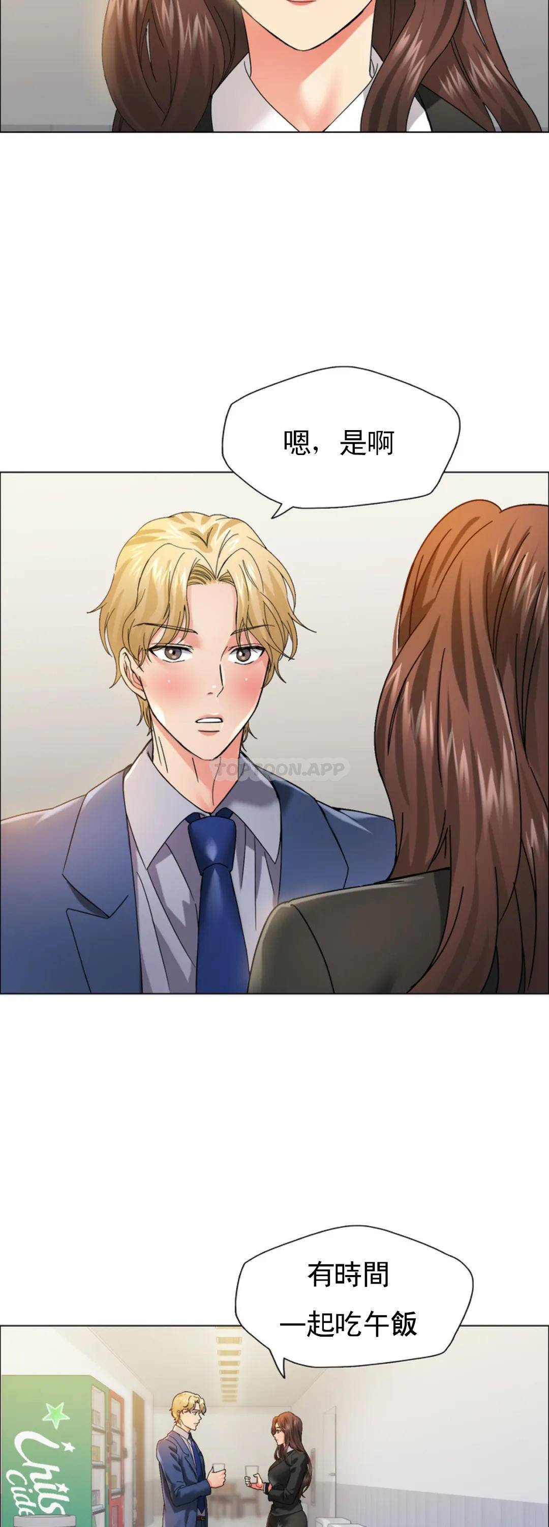 [韩国漫画] 乱女 剧情,熟女人妻,巨乳大奶,OL#[46P]-20