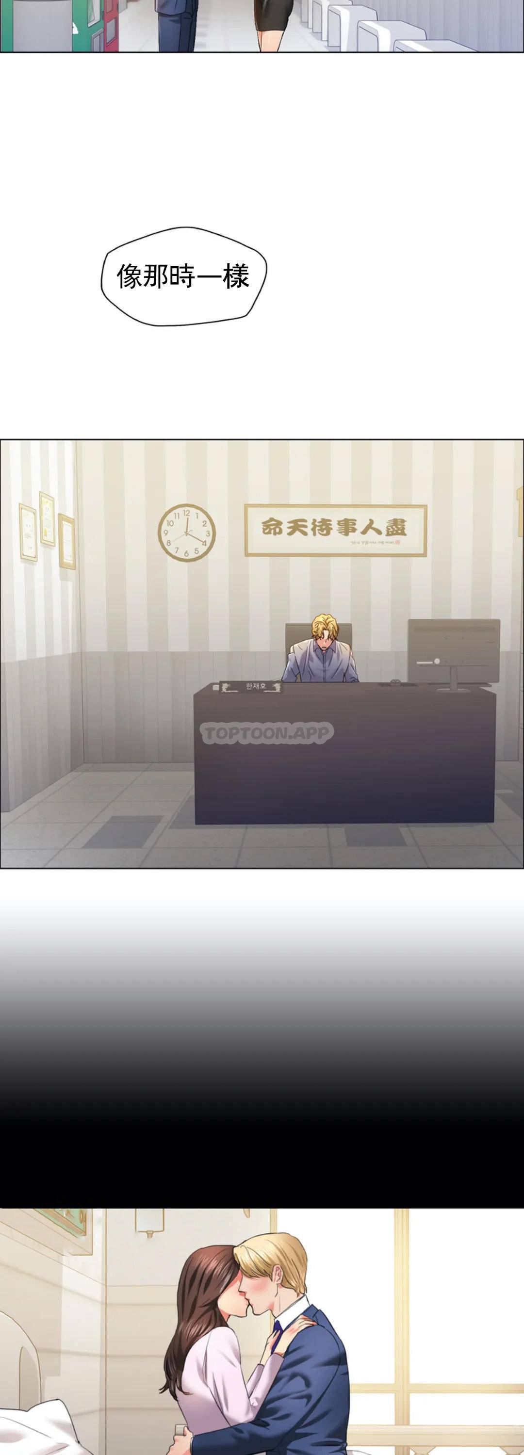 [韩国漫画] 乱女 剧情,熟女人妻,巨乳大奶,OL#[46P]-21