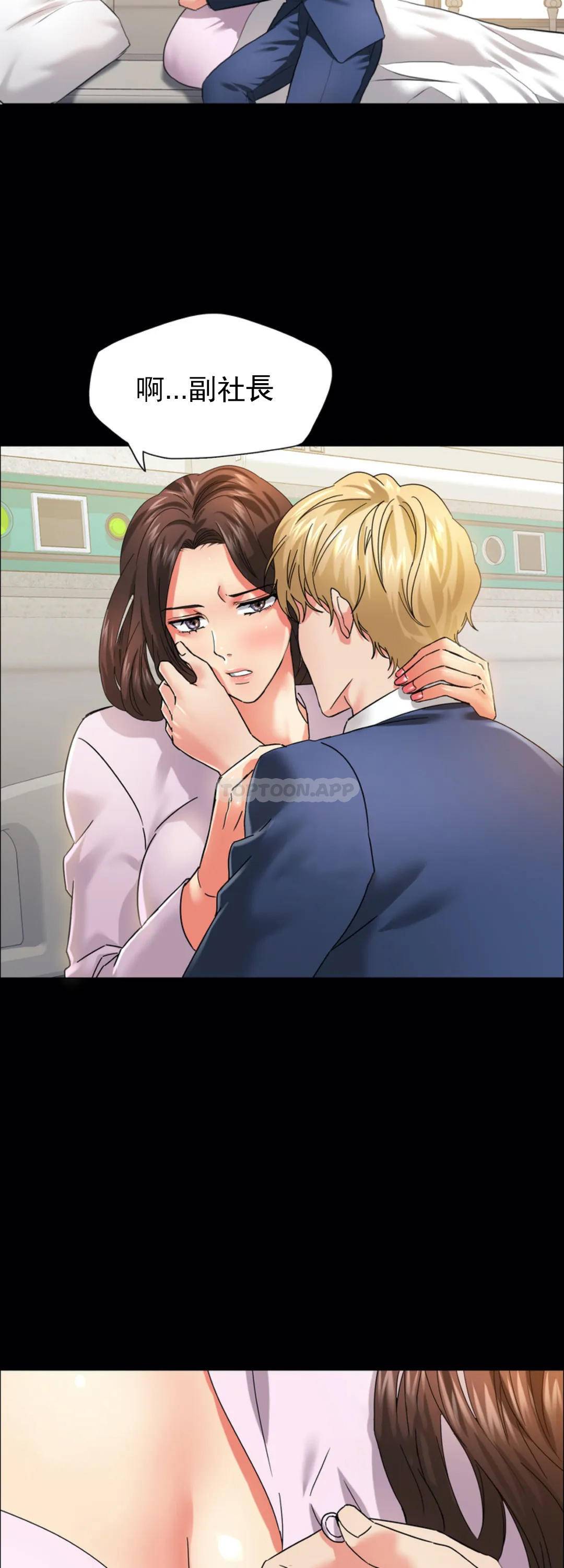 [韩国漫画] 乱女 剧情,熟女人妻,巨乳大奶,OL#[46P]-22