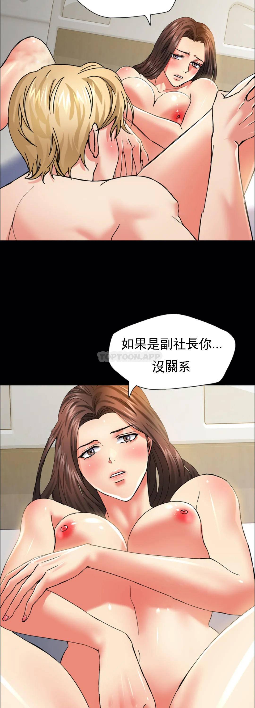 [韩国漫画] 乱女 剧情,熟女人妻,巨乳大奶,OL#[46P]-26