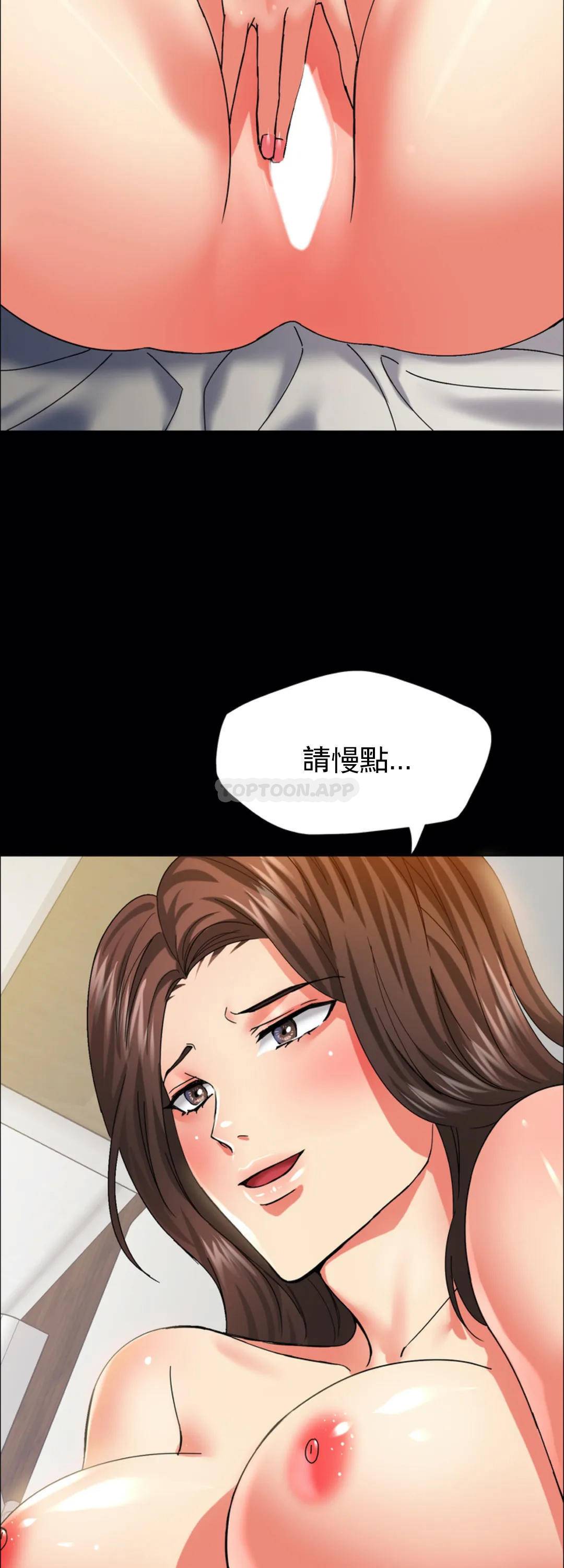 [韩国漫画] 乱女 剧情,熟女人妻,巨乳大奶,OL#[46P]-27