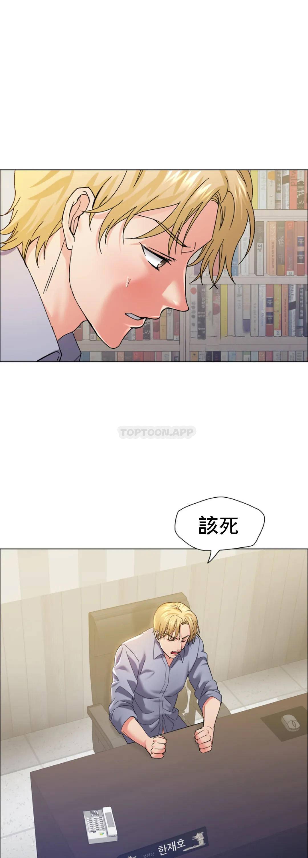 [韩国漫画] 乱女 剧情,熟女人妻,巨乳大奶,OL#[46P]-35