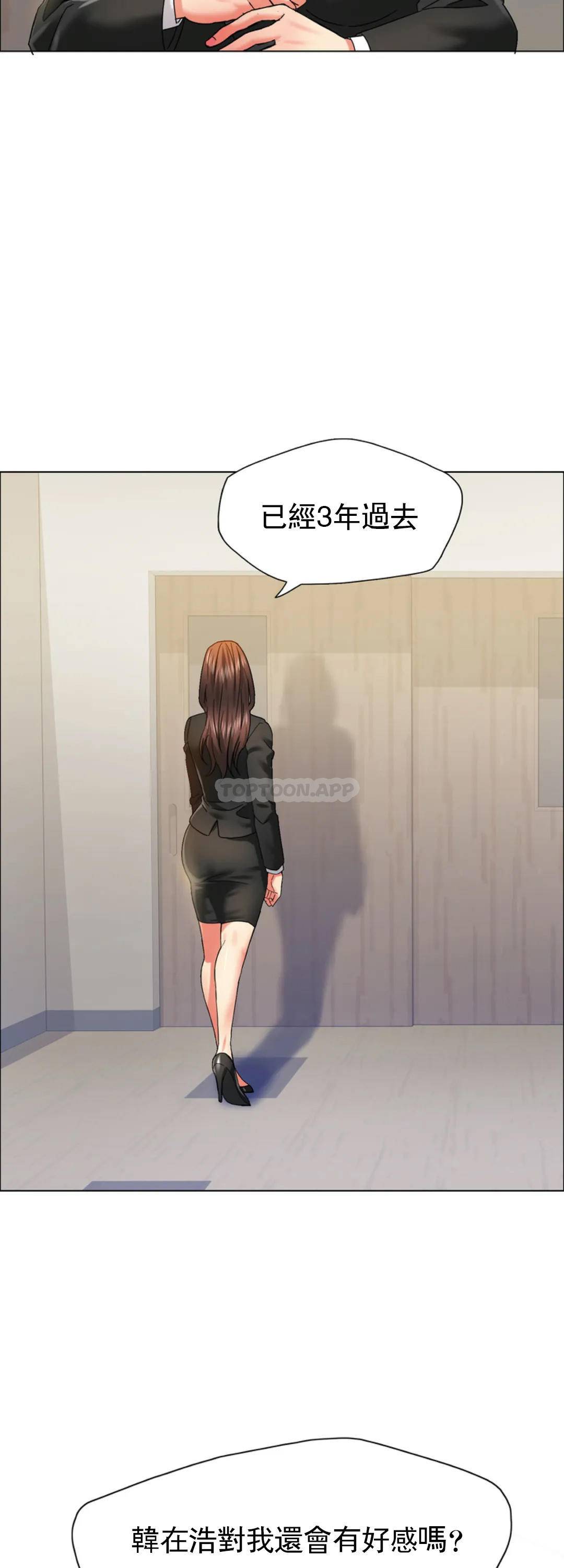 [韩国漫画] 乱女 剧情,熟女人妻,巨乳大奶,OL#[46P]-37