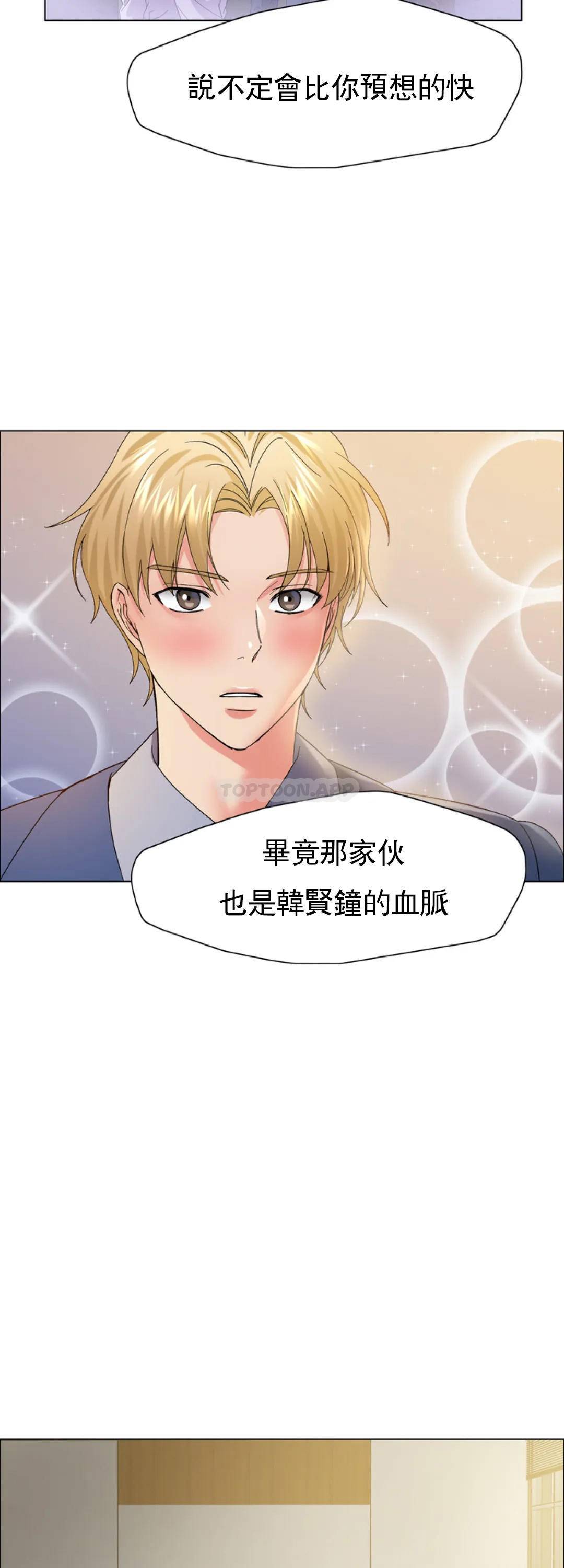 [韩国漫画] 乱女 剧情,熟女人妻,巨乳大奶,OL#[46P]-41