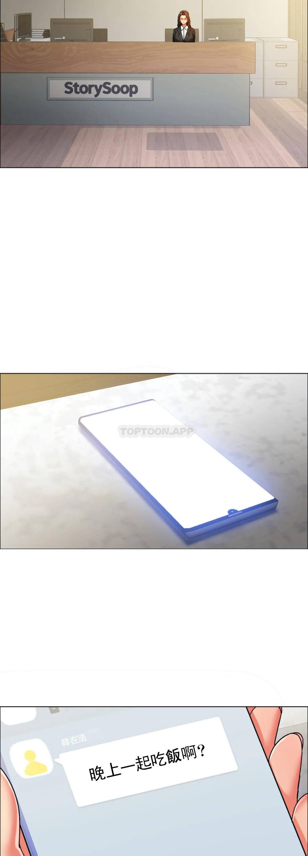 [韩国漫画] 乱女 剧情,熟女人妻,巨乳大奶,OL#[46P]-42