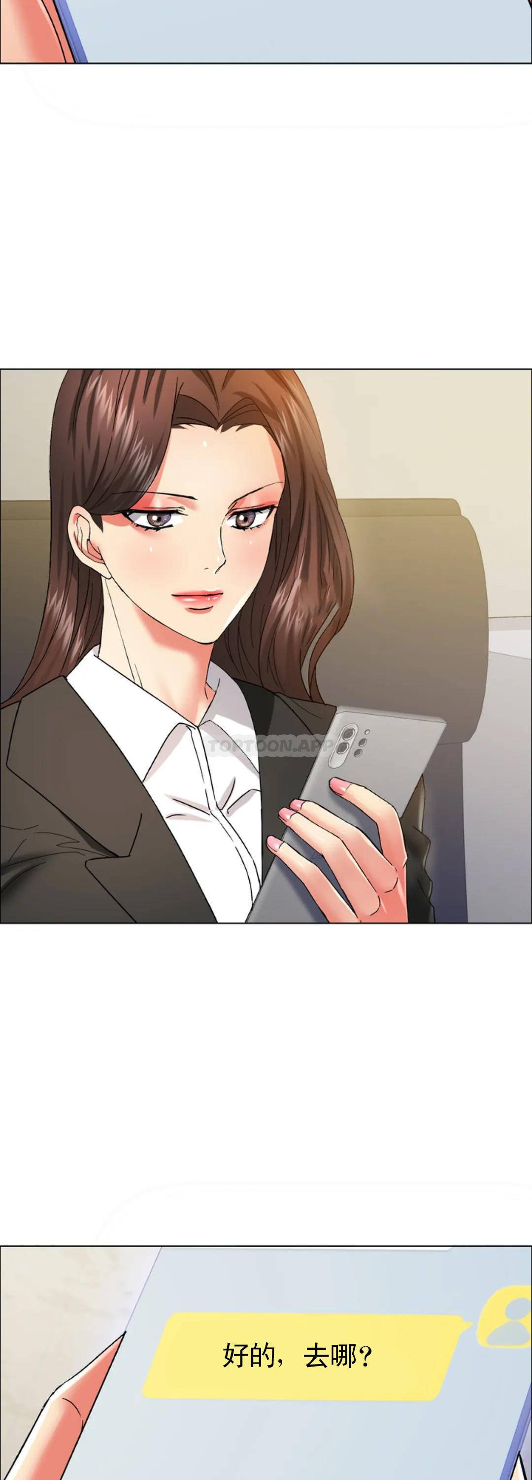 [韩国漫画] 乱女 剧情,熟女人妻,巨乳大奶,OL#[46P]-43