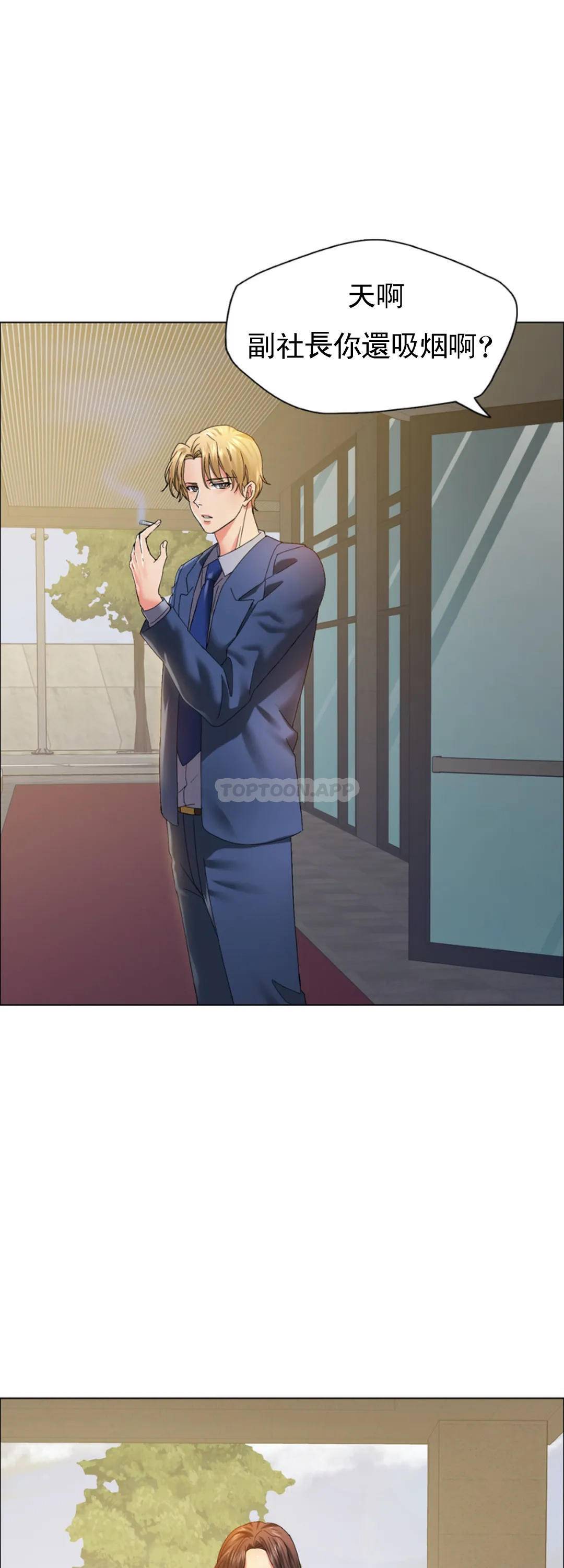 [韩国漫画] 乱女 剧情,熟女人妻,巨乳大奶,OL#[46P]-45