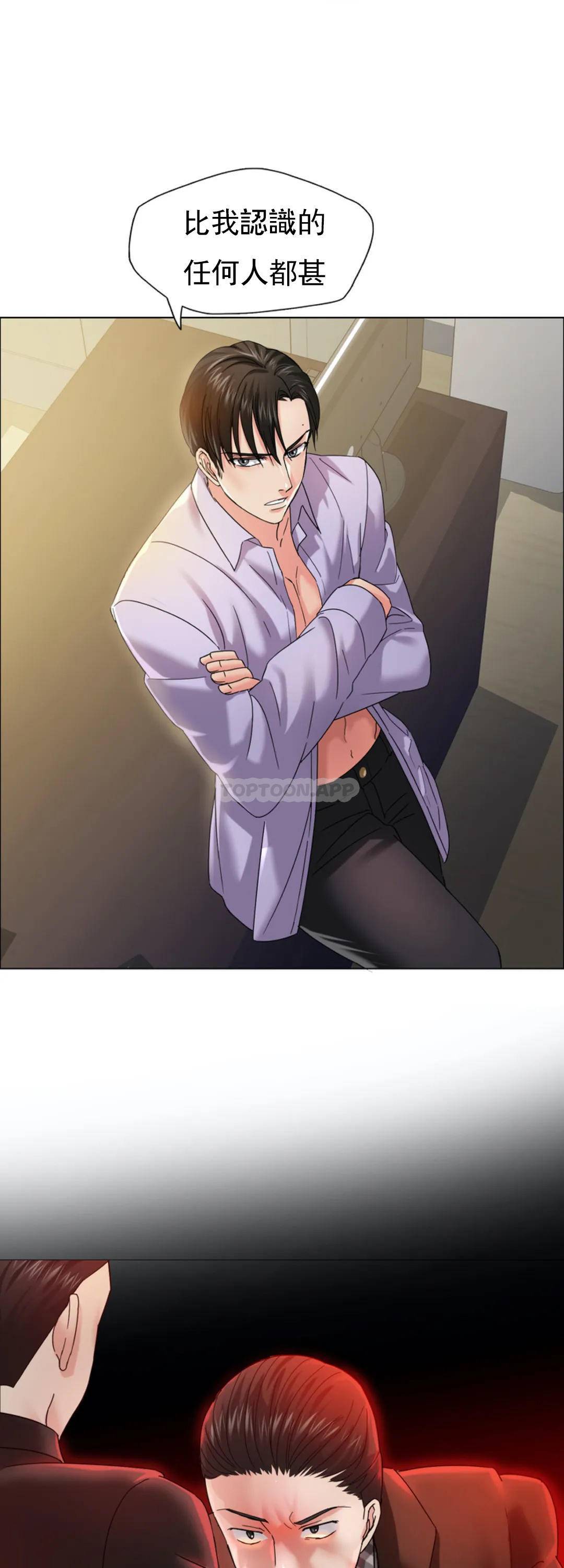 [韩国漫画] 乱女 剧情,熟女人妻,巨乳大奶,OL#[46P]-7