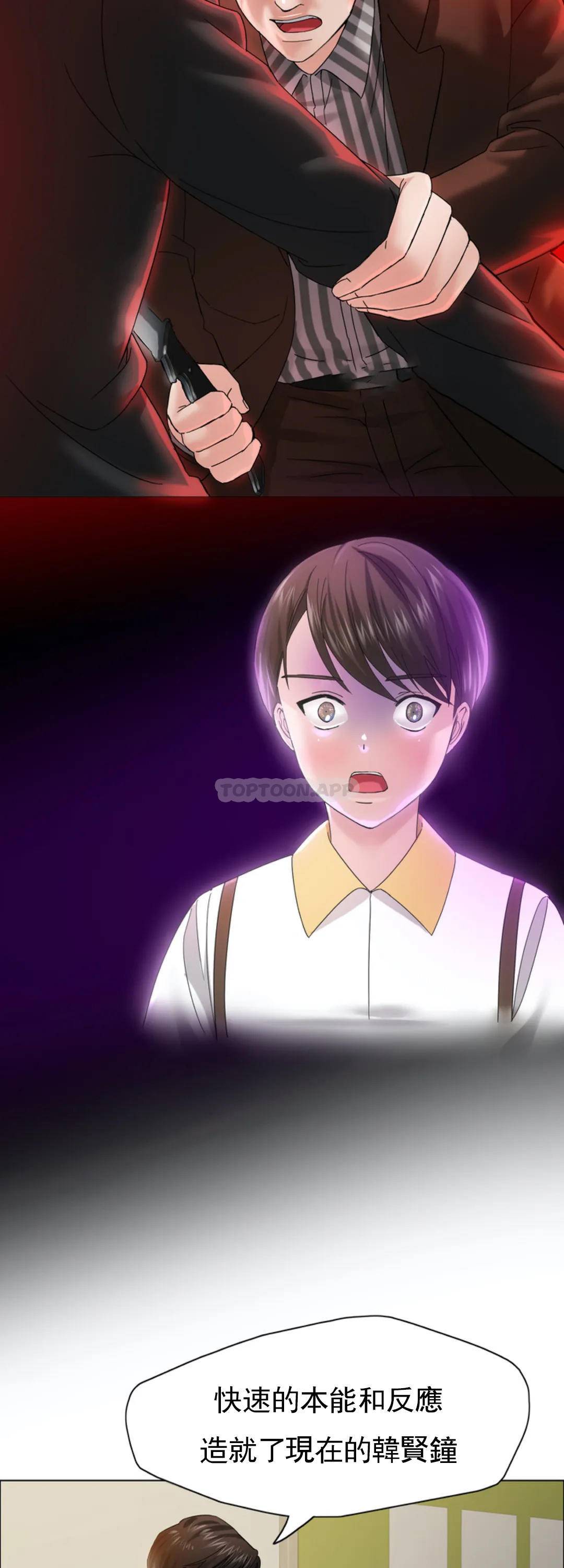 [韩国漫画] 乱女 剧情,熟女人妻,巨乳大奶,OL#[46P]-8