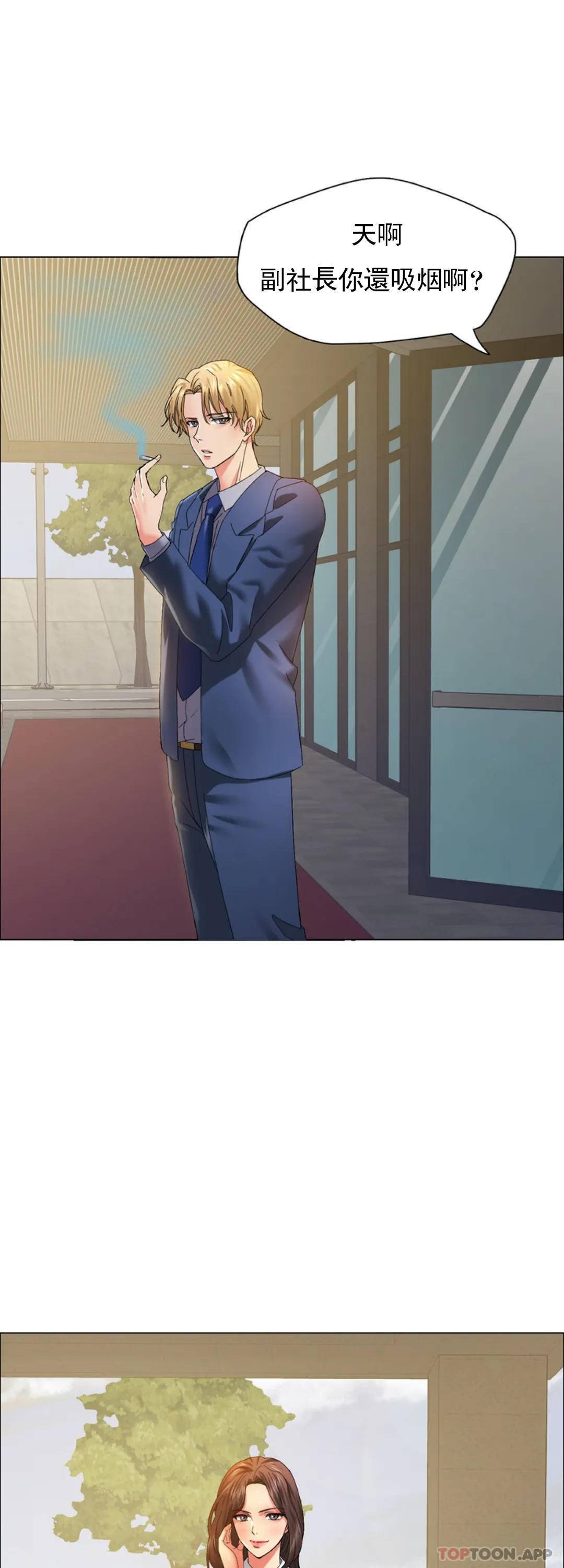 [韩国漫画] 乱女 剧情,熟女人妻,巨乳大奶,OL#[46P]-1