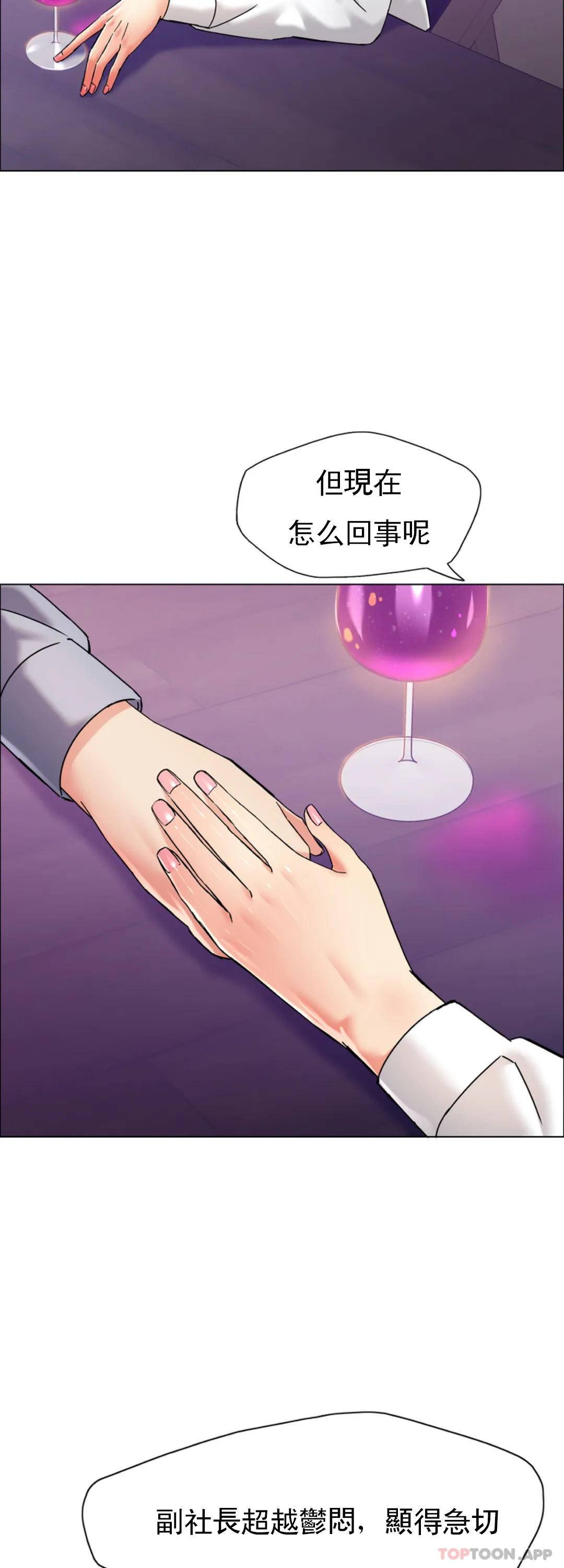 [韩国漫画] 乱女 剧情,熟女人妻,巨乳大奶,OL#[46P]-10