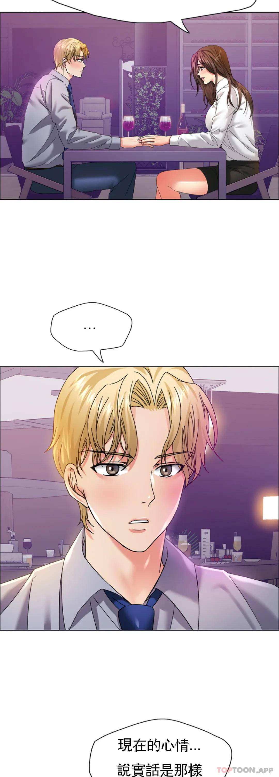 [韩国漫画] 乱女 剧情,熟女人妻,巨乳大奶,OL#[46P]-11