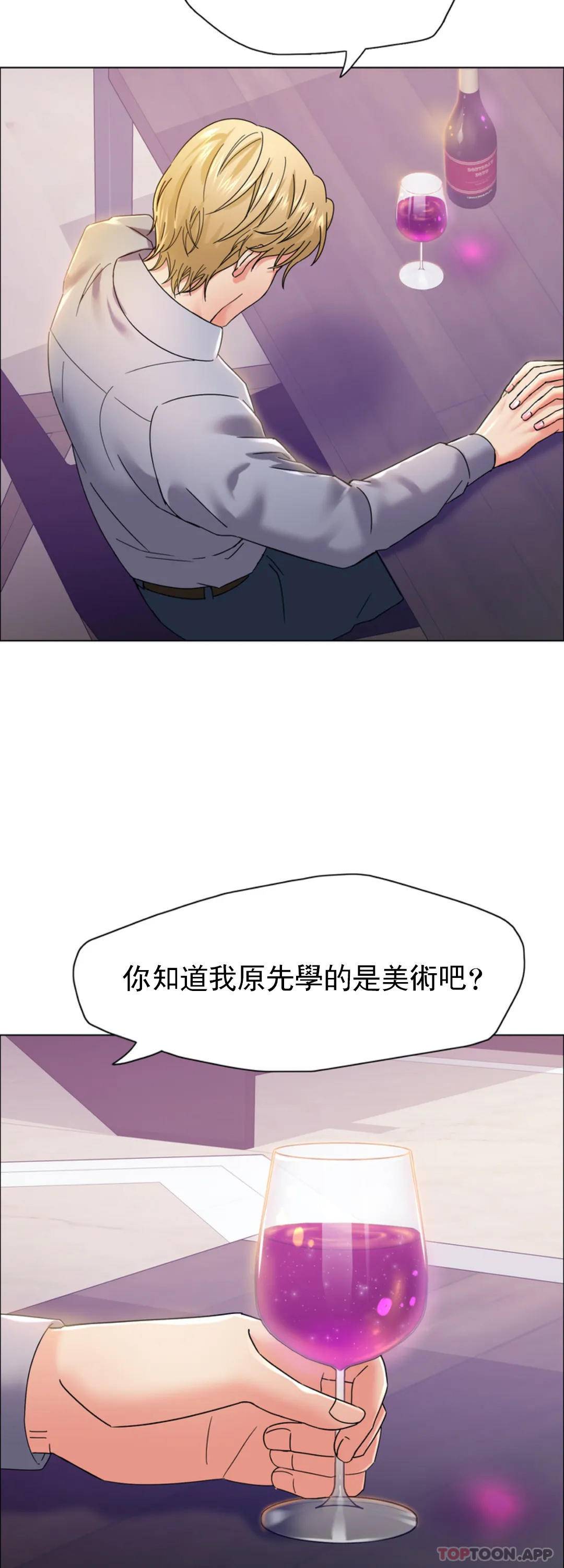 [韩国漫画] 乱女 剧情,熟女人妻,巨乳大奶,OL#[46P]-12