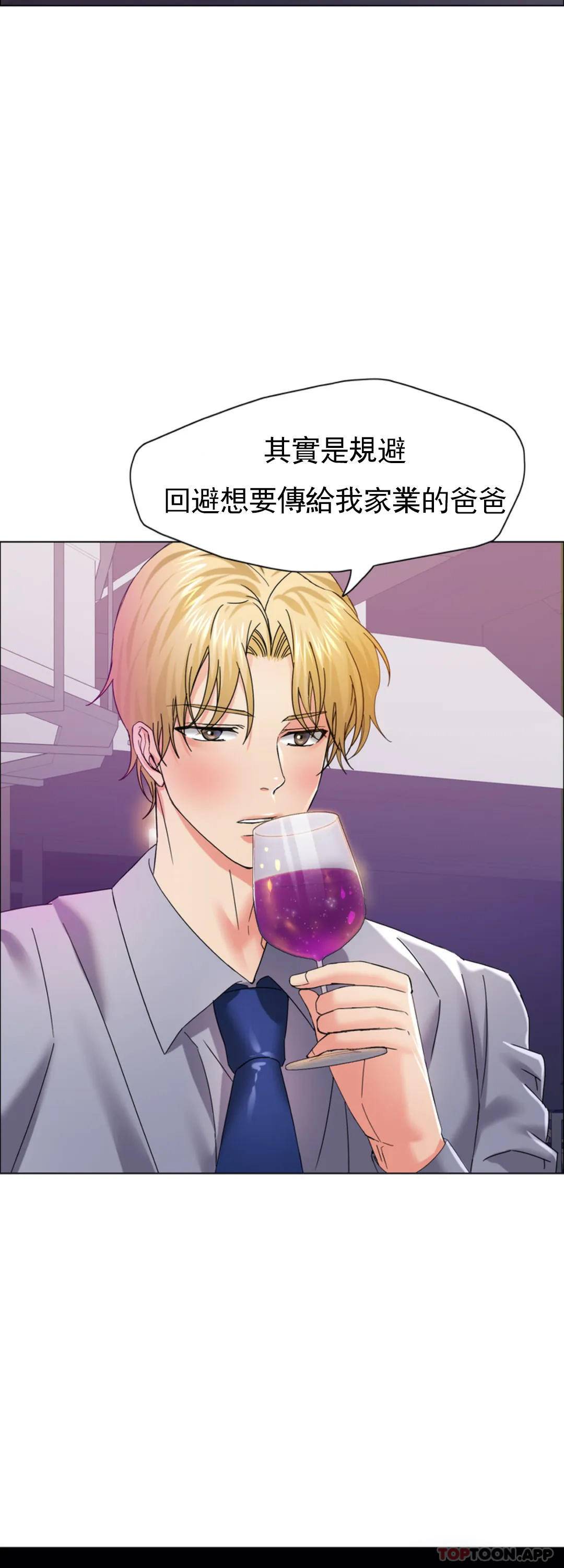 [韩国漫画] 乱女 剧情,熟女人妻,巨乳大奶,OL#[46P]-13