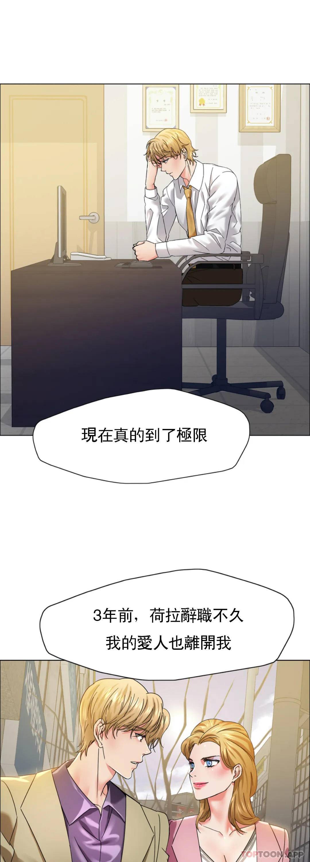 [韩国漫画] 乱女 剧情,熟女人妻,巨乳大奶,OL#[46P]-15