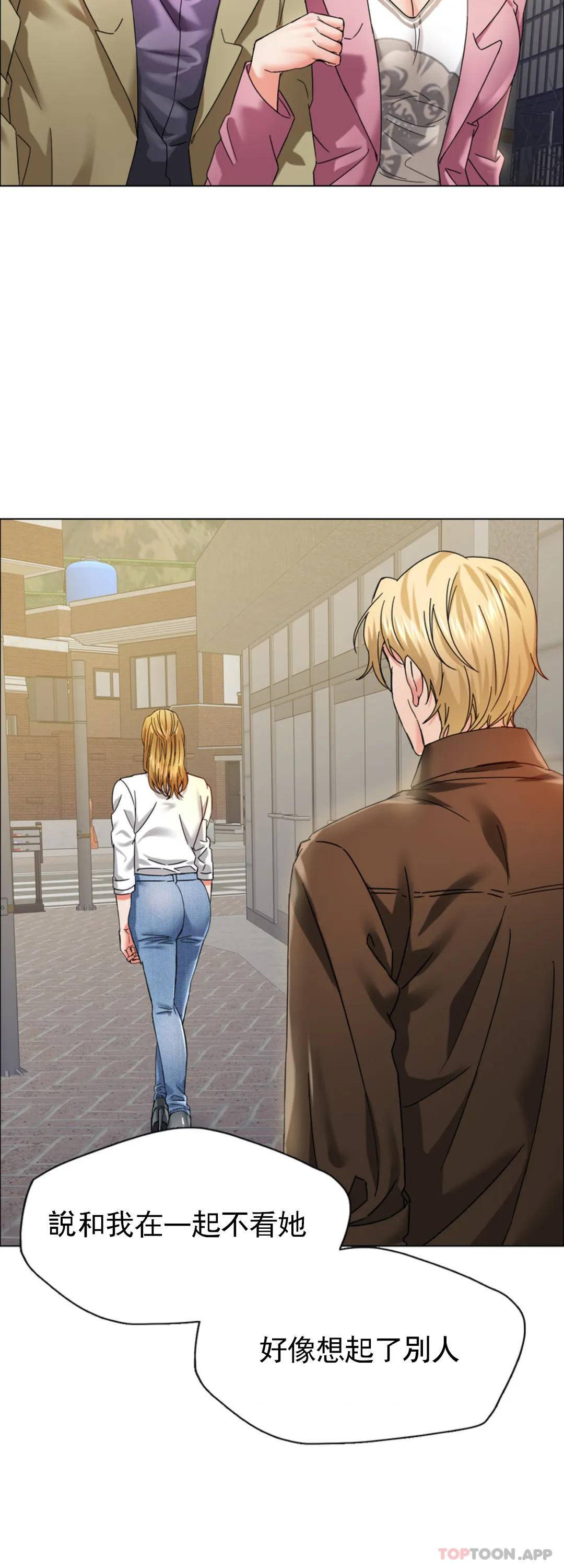 [韩国漫画] 乱女 剧情,熟女人妻,巨乳大奶,OL#[46P]-16