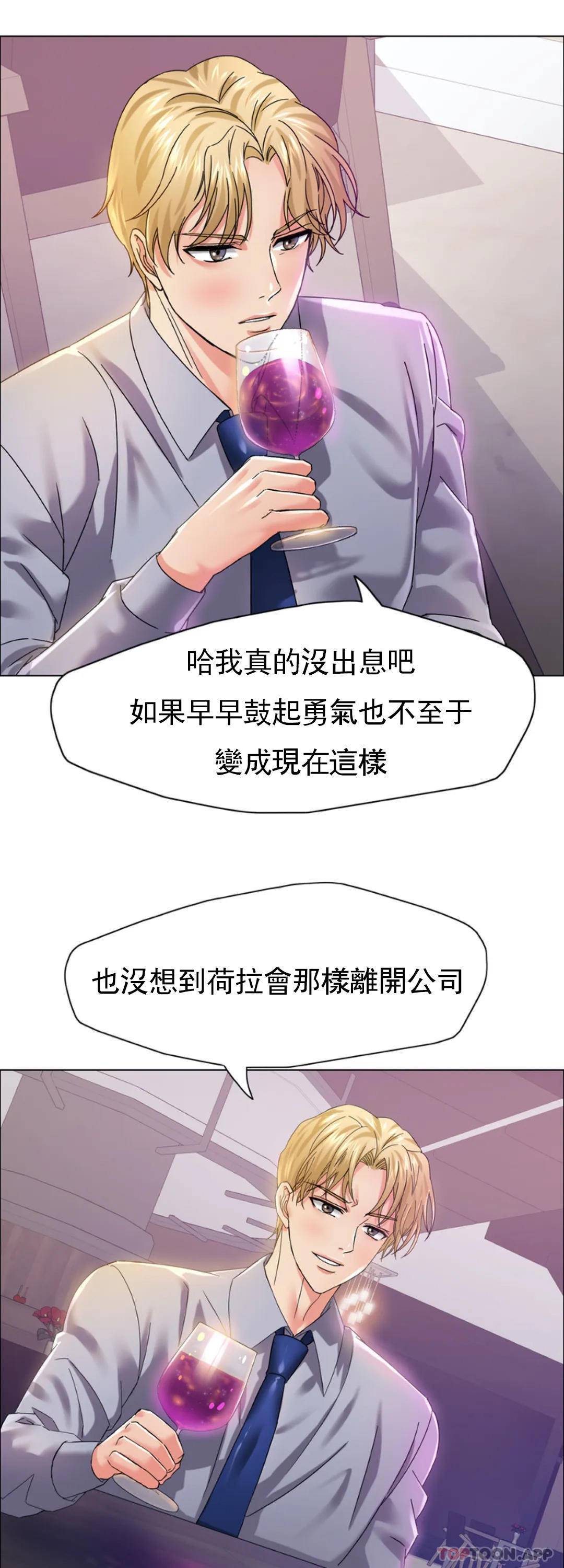 [韩国漫画] 乱女 剧情,熟女人妻,巨乳大奶,OL#[46P]-17