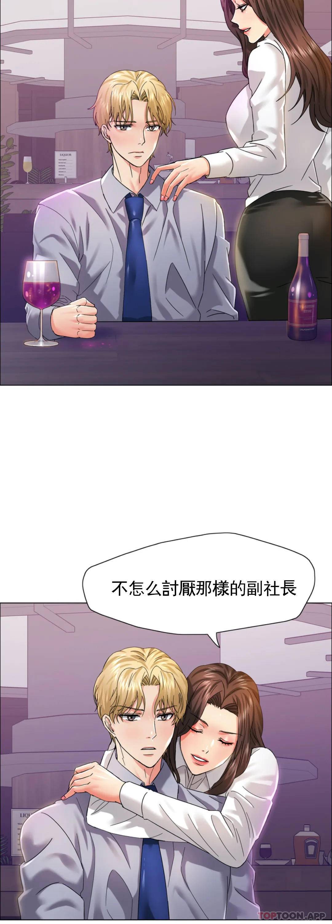 [韩国漫画] 乱女 剧情,熟女人妻,巨乳大奶,OL#[46P]-19