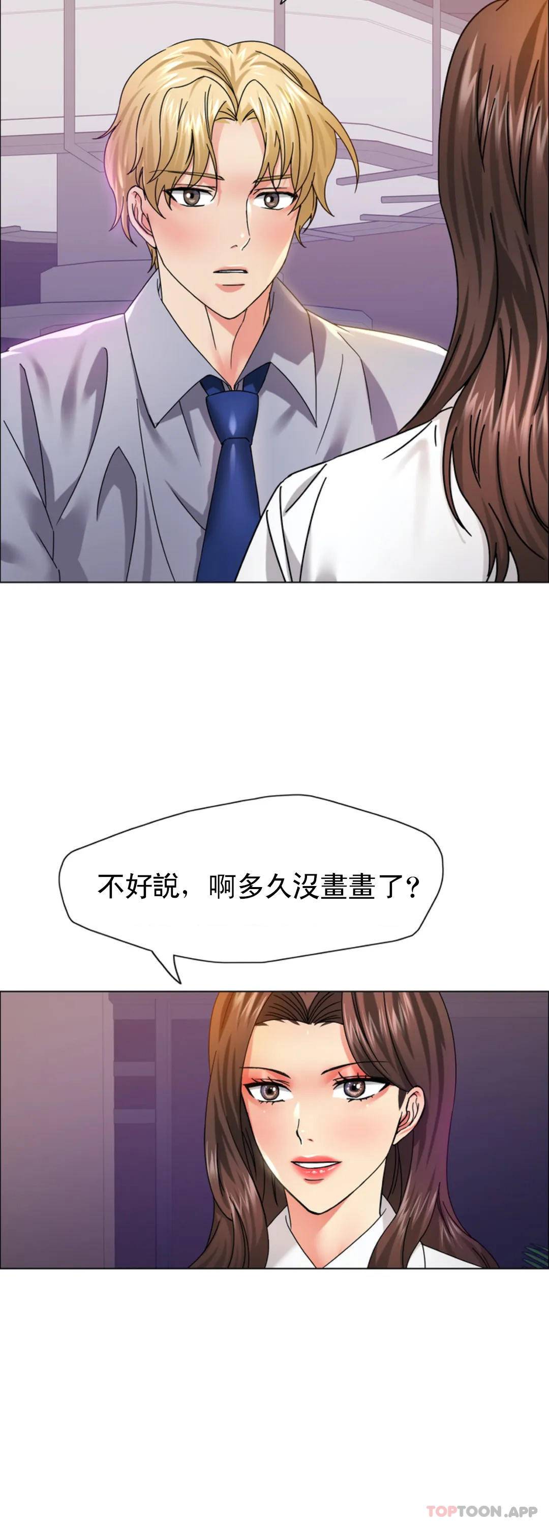 [韩国漫画] 乱女 剧情,熟女人妻,巨乳大奶,OL#[46P]-22