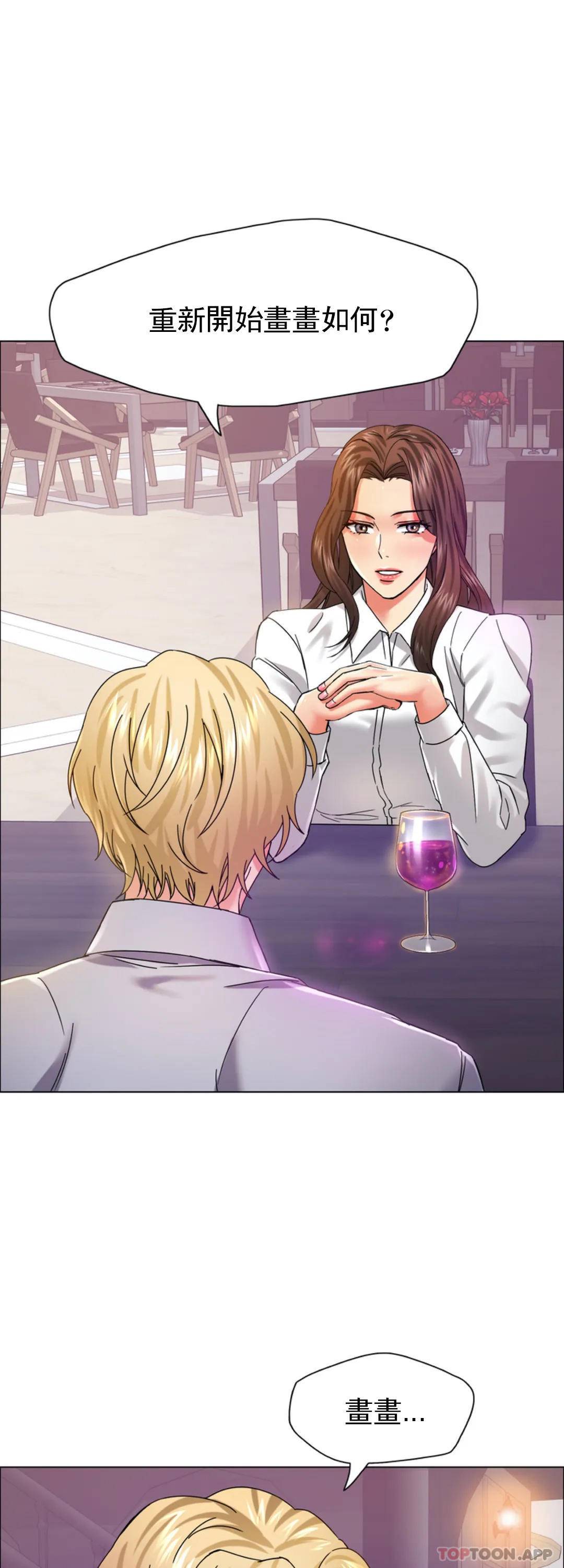 [韩国漫画] 乱女 剧情,熟女人妻,巨乳大奶,OL#[46P]-24