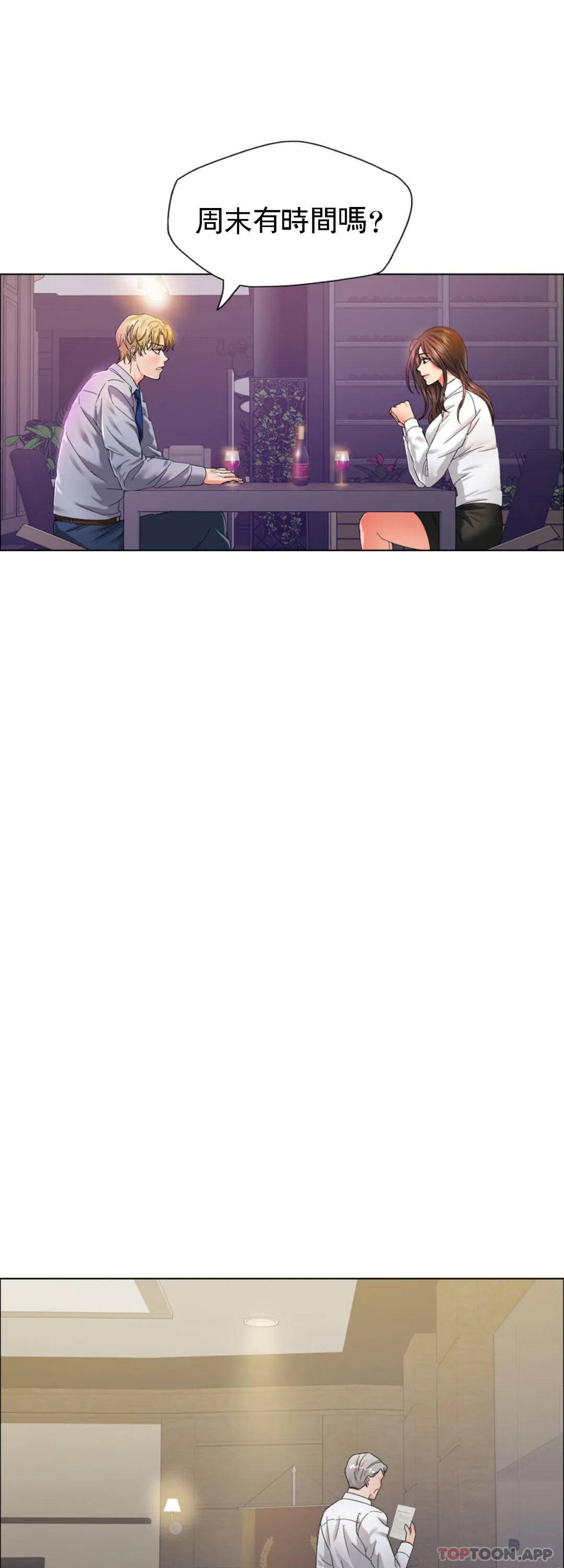 [韩国漫画] 乱女 剧情,熟女人妻,巨乳大奶,OL#[46P]-27