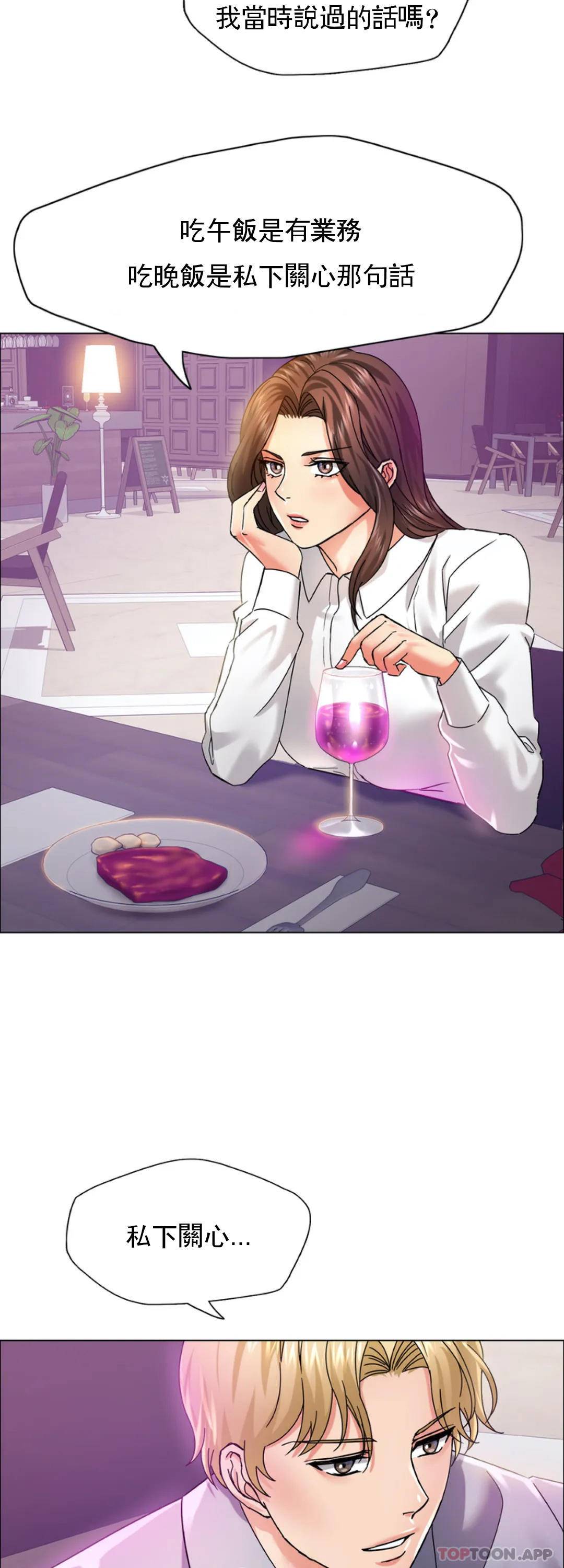 [韩国漫画] 乱女 剧情,熟女人妻,巨乳大奶,OL#[46P]-4